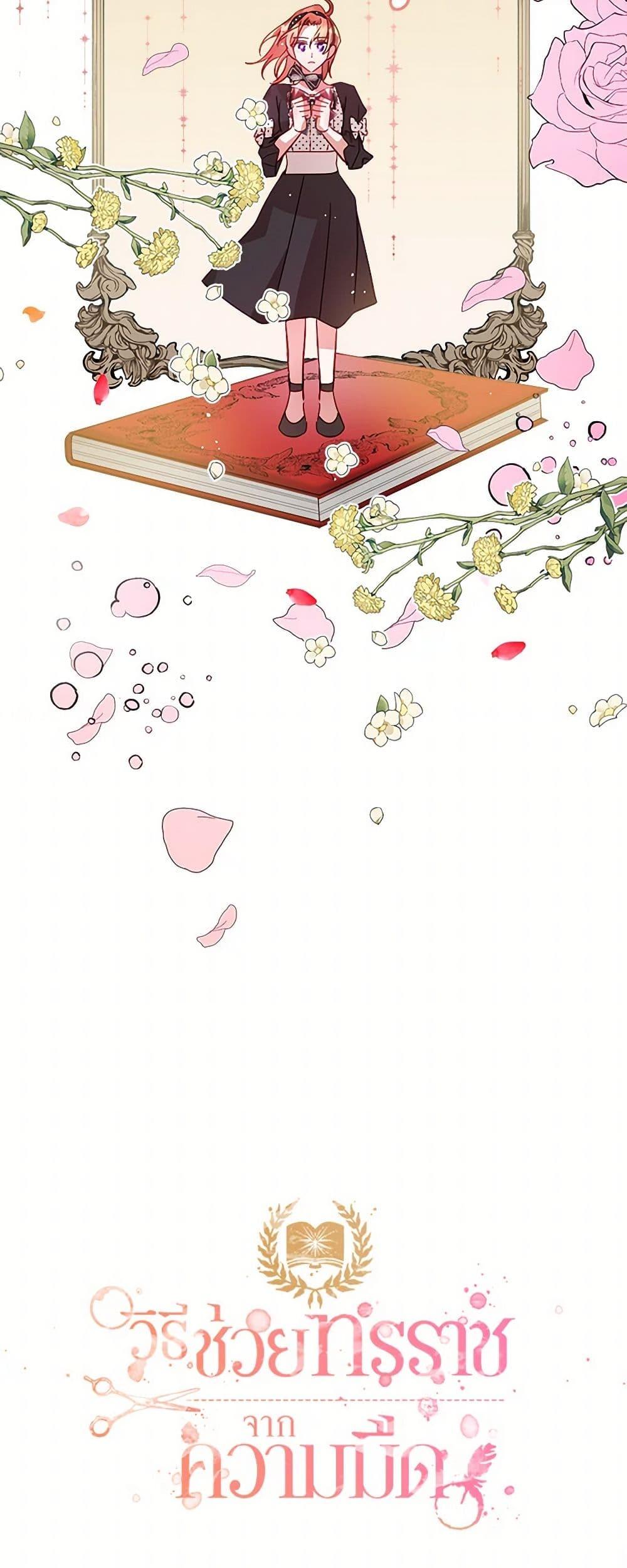 Manga-lc-com อ่านมังงะ อ่านการ์ตูน ออนไลน์ ฟรี Preventing the Making of a Tyrant ตอนที่ 1 2 3 4 5 6 7 8 9 10 11 12 13 14 ฟรี ไม่มีโฆษณา Manga-lc - อ่าน มังงะ อ่าน การ์ตูน ออนไลน์ อ่านมังงะ ฟรี