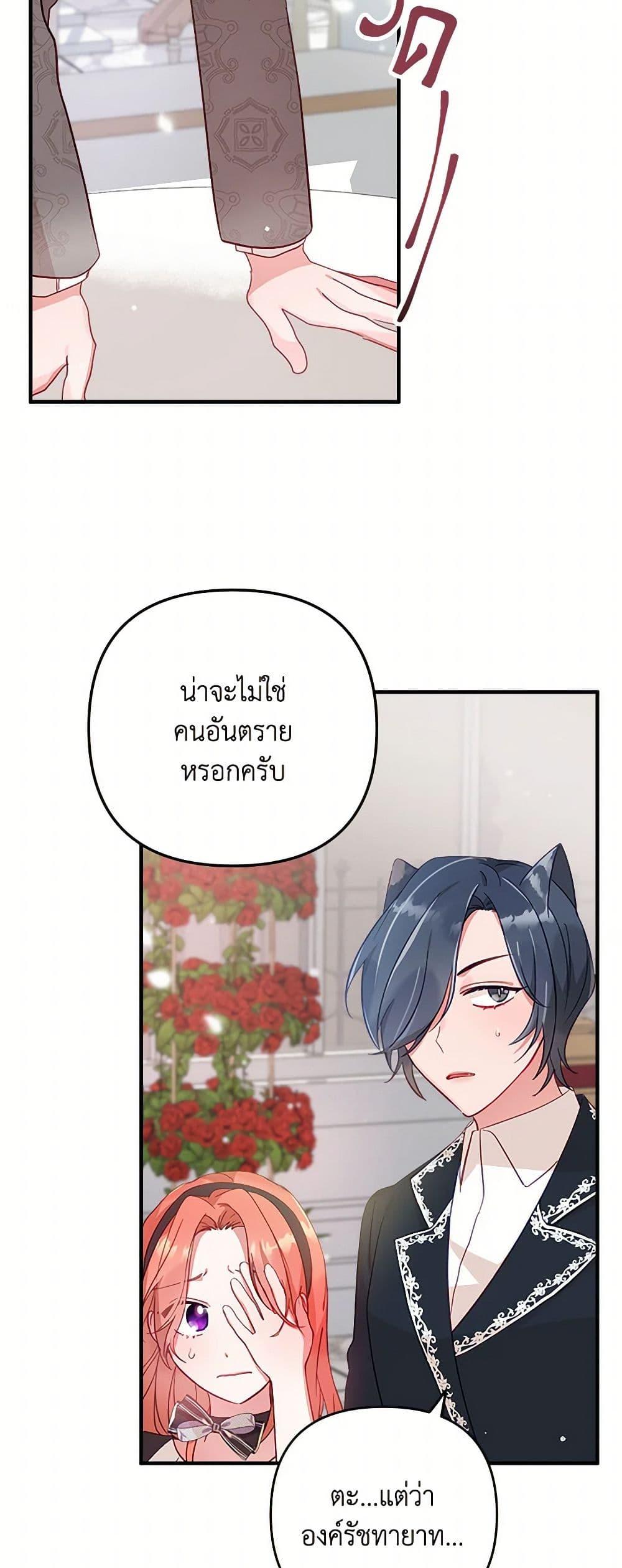 Manga-lc-com อ่านมังงะ อ่านการ์ตูน ออนไลน์ ฟรี Preventing the Making of a Tyrant ตอนที่ 1 2 3 4 5 6 7 8 9 10 11 12 13 14 ฟรี ไม่มีโฆษณา Manga-lc - อ่าน มังงะ อ่าน การ์ตูน ออนไลน์ อ่านมังงะ ฟรี