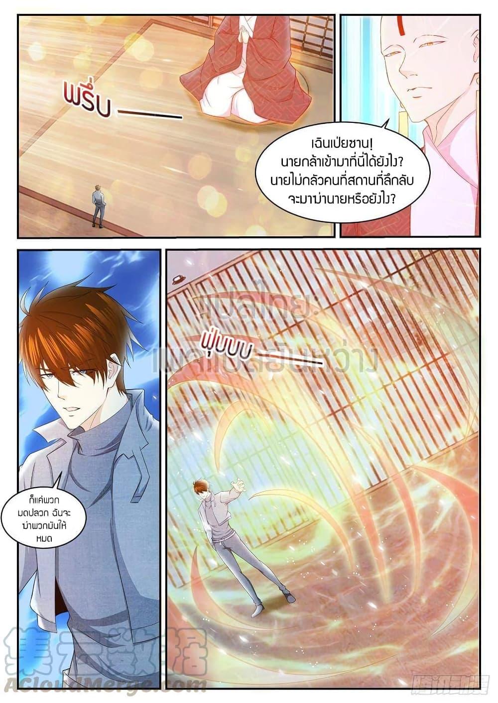 Manga-lc-com อ่านมังงะ อ่านการ์ตูน ออนไลน์ ฟรี Rebirth Of the Urban Immortal Cultivator ตอนที่ 1 2 3 4 5 6 7 8 9 10 11 12 13 14 ฟรี ไม่มีโฆษณา Manga-lc - อ่าน มังงะ อ่าน การ์ตูน ออนไลน์ อ่านมังงะ ฟรี