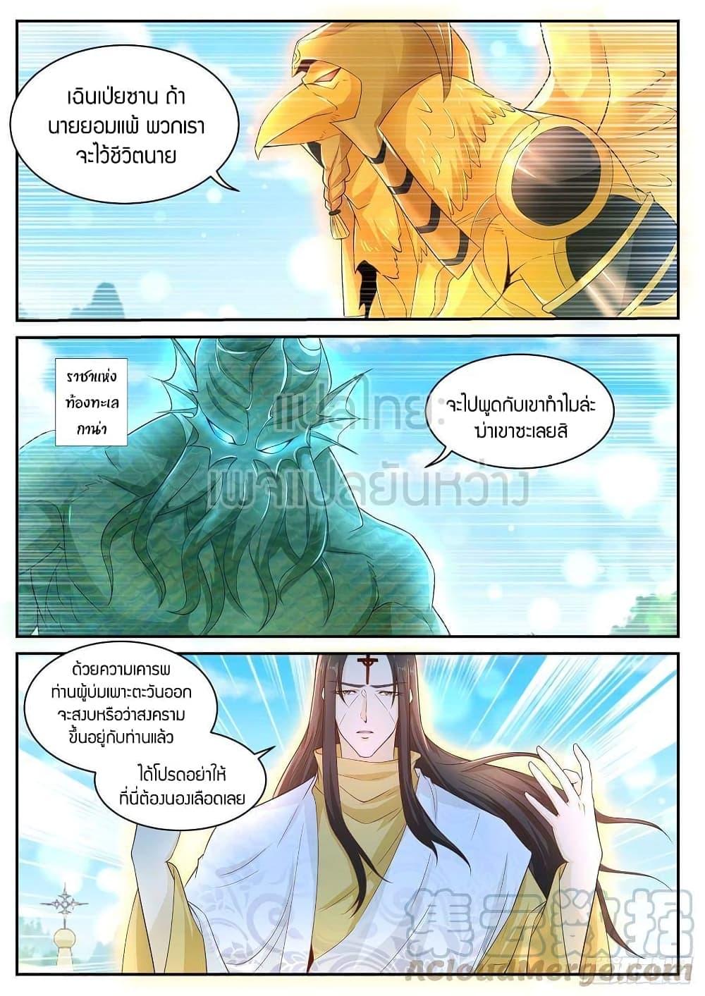Manga-lc-com อ่านมังงะ อ่านการ์ตูน ออนไลน์ ฟรี Rebirth Of the Urban Immortal Cultivator ตอนที่ 1 2 3 4 5 6 7 8 9 10 11 12 13 14 ฟรี ไม่มีโฆษณา Manga-lc - อ่าน มังงะ อ่าน การ์ตูน ออนไลน์ อ่านมังงะ ฟรี