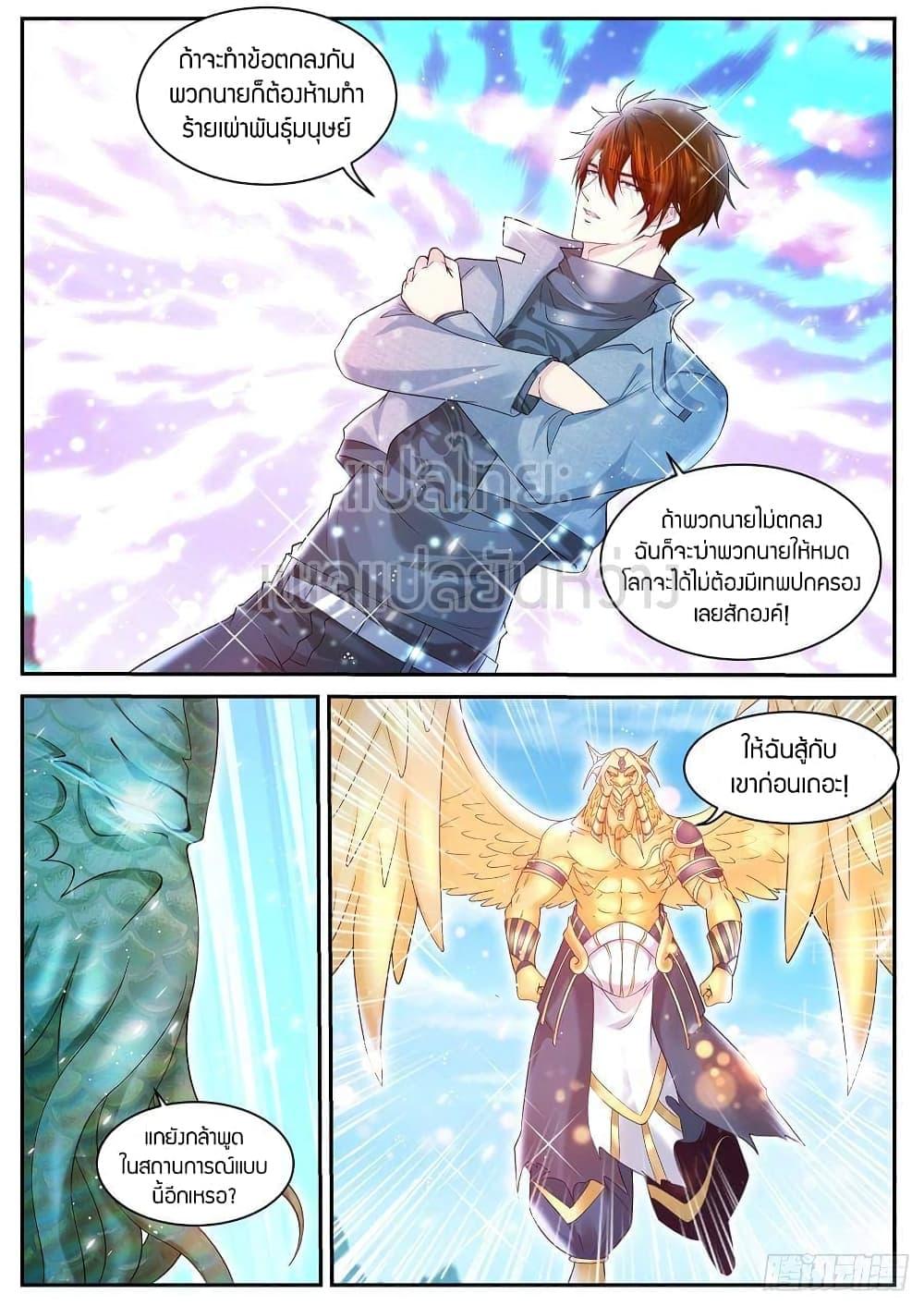 Manga-lc-com อ่านมังงะ อ่านการ์ตูน ออนไลน์ ฟรี Rebirth Of the Urban Immortal Cultivator ตอนที่ 1 2 3 4 5 6 7 8 9 10 11 12 13 14 ฟรี ไม่มีโฆษณา Manga-lc - อ่าน มังงะ อ่าน การ์ตูน ออนไลน์ อ่านมังงะ ฟรี