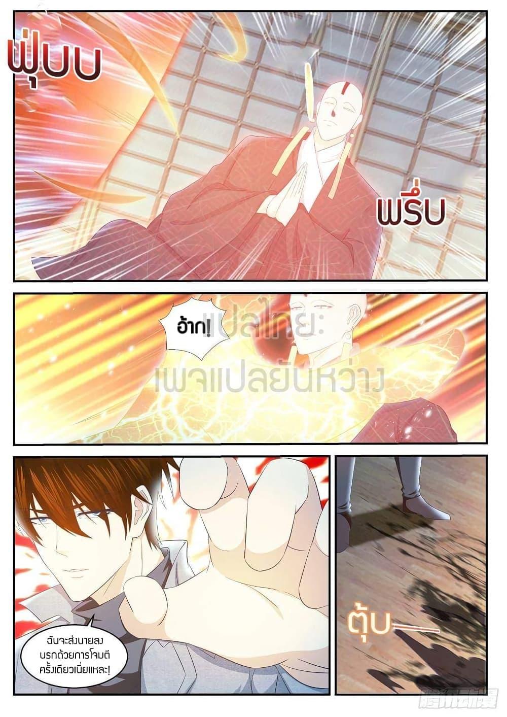 Manga-lc-com อ่านมังงะ อ่านการ์ตูน ออนไลน์ ฟรี Rebirth Of the Urban Immortal Cultivator ตอนที่ 1 2 3 4 5 6 7 8 9 10 11 12 13 14 ฟรี ไม่มีโฆษณา Manga-lc - อ่าน มังงะ อ่าน การ์ตูน ออนไลน์ อ่านมังงะ ฟรี