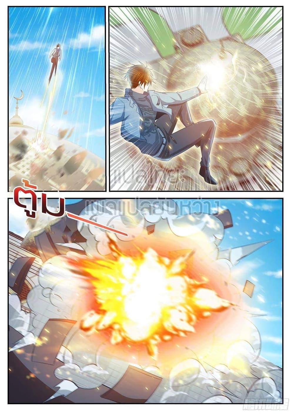 Manga-lc-com อ่านมังงะ อ่านการ์ตูน ออนไลน์ ฟรี Rebirth Of the Urban Immortal Cultivator ตอนที่ 1 2 3 4 5 6 7 8 9 10 11 12 13 14 ฟรี ไม่มีโฆษณา Manga-lc - อ่าน มังงะ อ่าน การ์ตูน ออนไลน์ อ่านมังงะ ฟรี