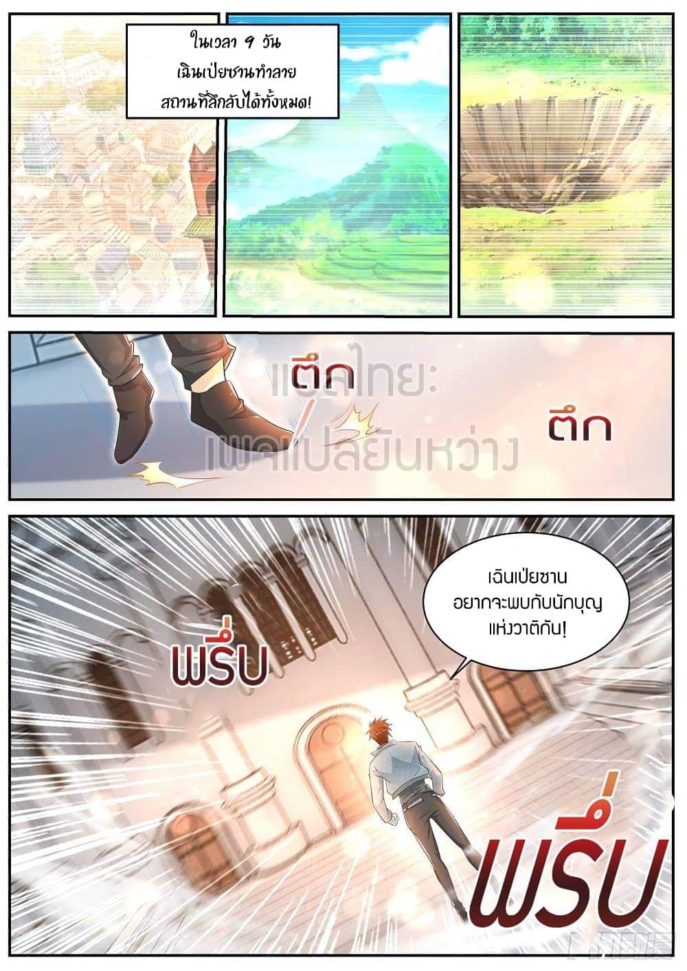 Manga-lc-com อ่านมังงะ อ่านการ์ตูน ออนไลน์ ฟรี Rebirth Of the Urban Immortal Cultivator ตอนที่ 1 2 3 4 5 6 7 8 9 10 11 12 13 14 ฟรี ไม่มีโฆษณา Manga-lc - อ่าน มังงะ อ่าน การ์ตูน ออนไลน์ อ่านมังงะ ฟรี