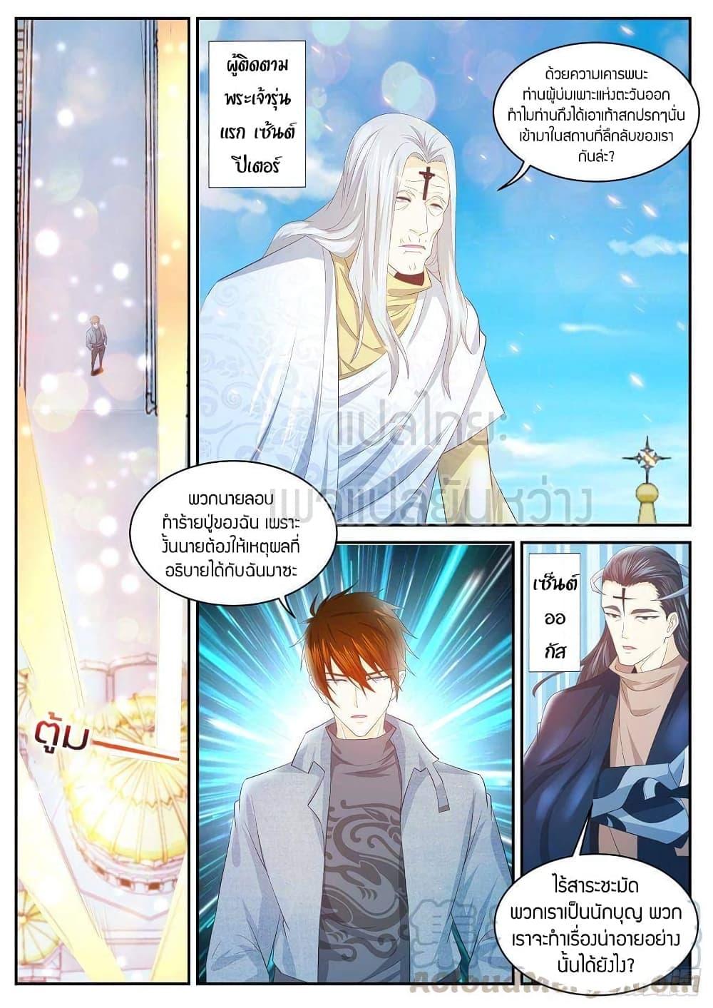 Manga-lc-com อ่านมังงะ อ่านการ์ตูน ออนไลน์ ฟรี Rebirth Of the Urban Immortal Cultivator ตอนที่ 1 2 3 4 5 6 7 8 9 10 11 12 13 14 ฟรี ไม่มีโฆษณา Manga-lc - อ่าน มังงะ อ่าน การ์ตูน ออนไลน์ อ่านมังงะ ฟรี