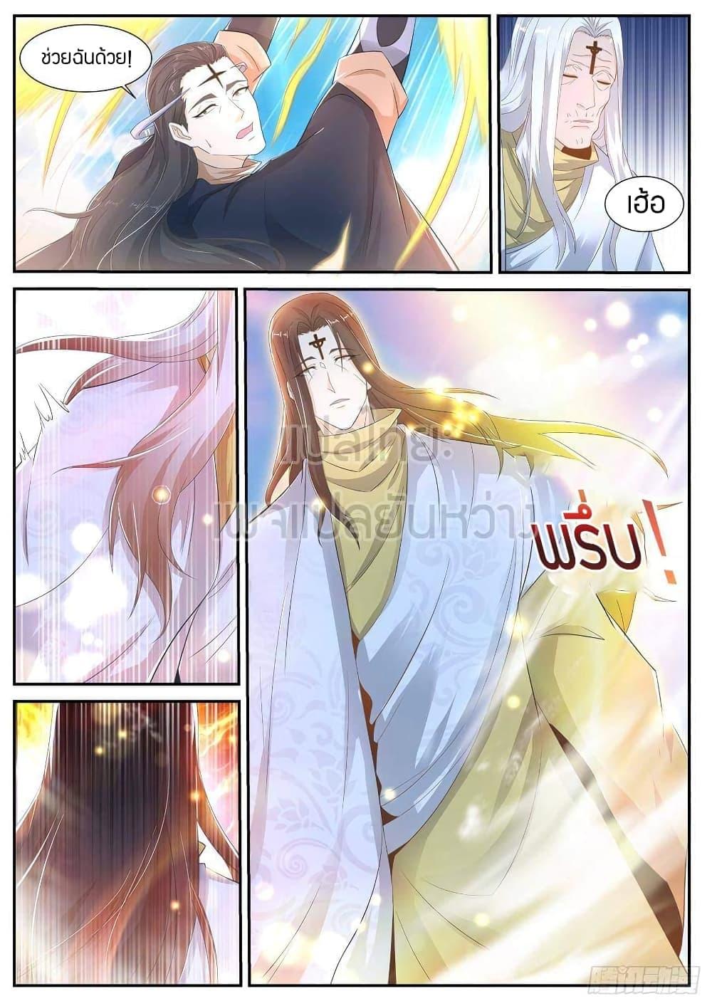 Manga-lc-com อ่านมังงะ อ่านการ์ตูน ออนไลน์ ฟรี Rebirth Of the Urban Immortal Cultivator ตอนที่ 1 2 3 4 5 6 7 8 9 10 11 12 13 14 ฟรี ไม่มีโฆษณา Manga-lc - อ่าน มังงะ อ่าน การ์ตูน ออนไลน์ อ่านมังงะ ฟรี