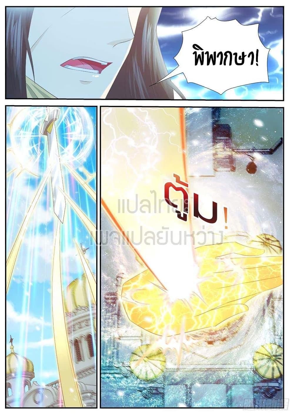 Manga-lc-com อ่านมังงะ อ่านการ์ตูน ออนไลน์ ฟรี Rebirth Of the Urban Immortal Cultivator ตอนที่ 1 2 3 4 5 6 7 8 9 10 11 12 13 14 ฟรี ไม่มีโฆษณา Manga-lc - อ่าน มังงะ อ่าน การ์ตูน ออนไลน์ อ่านมังงะ ฟรี