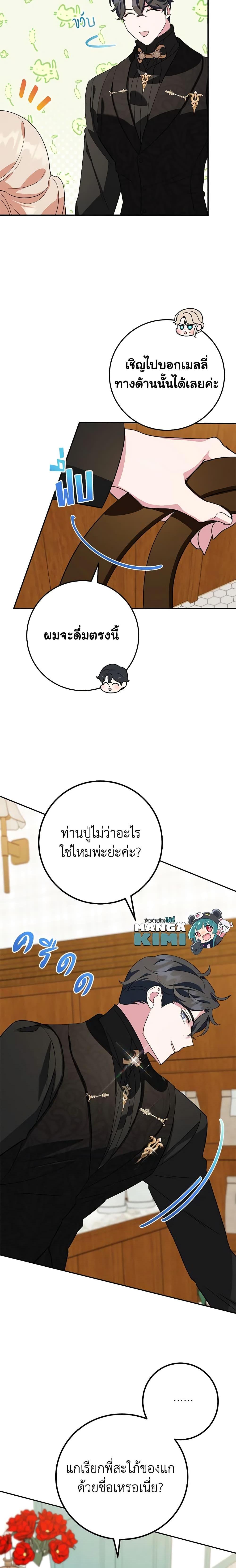 Manga-lc-com อ่านมังงะ อ่านการ์ตูน ออนไลน์ ฟรี A Divorced Evil Lady Bakes Cakes ตอนที่ 1 2 3 4 5 6 7 8 9 10 11 12 13 14 ฟรี ไม่มีโฆษณา Manga-lc - อ่าน มังงะ อ่าน การ์ตูน ออนไลน์ อ่านมังงะ ฟรี