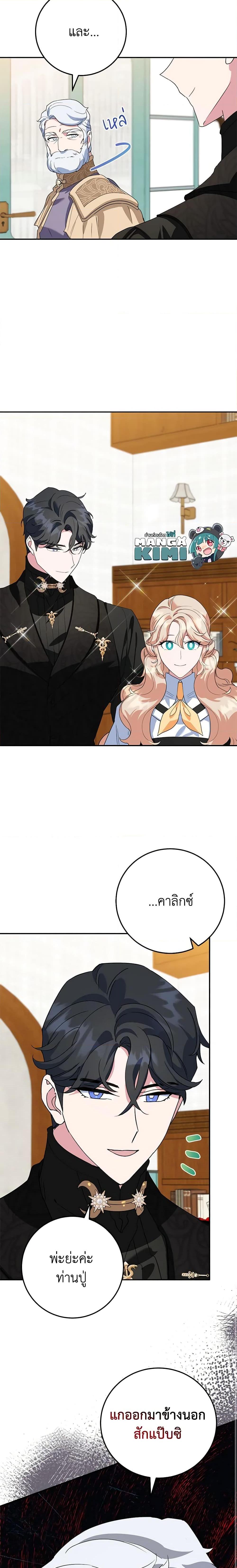 Manga-lc-com อ่านมังงะ อ่านการ์ตูน ออนไลน์ ฟรี A Divorced Evil Lady Bakes Cakes ตอนที่ 1 2 3 4 5 6 7 8 9 10 11 12 13 14 ฟรี ไม่มีโฆษณา Manga-lc - อ่าน มังงะ อ่าน การ์ตูน ออนไลน์ อ่านมังงะ ฟรี