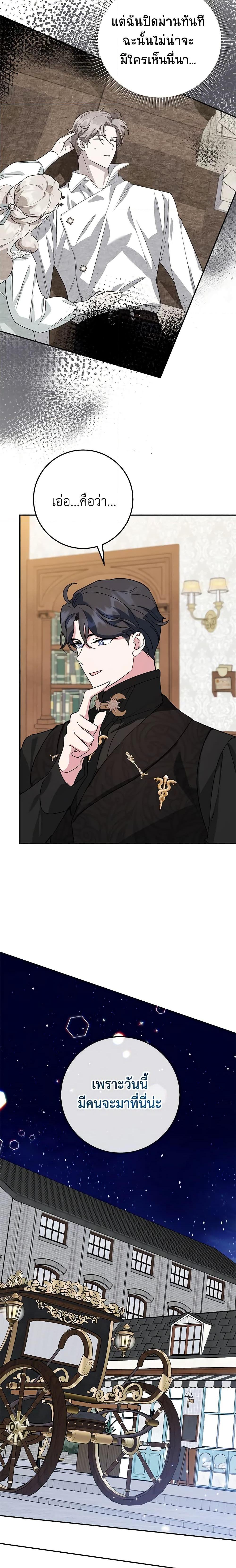 Manga-lc-com อ่านมังงะ อ่านการ์ตูน ออนไลน์ ฟรี A Divorced Evil Lady Bakes Cakes ตอนที่ 1 2 3 4 5 6 7 8 9 10 11 12 13 14 ฟรี ไม่มีโฆษณา Manga-lc - อ่าน มังงะ อ่าน การ์ตูน ออนไลน์ อ่านมังงะ ฟรี