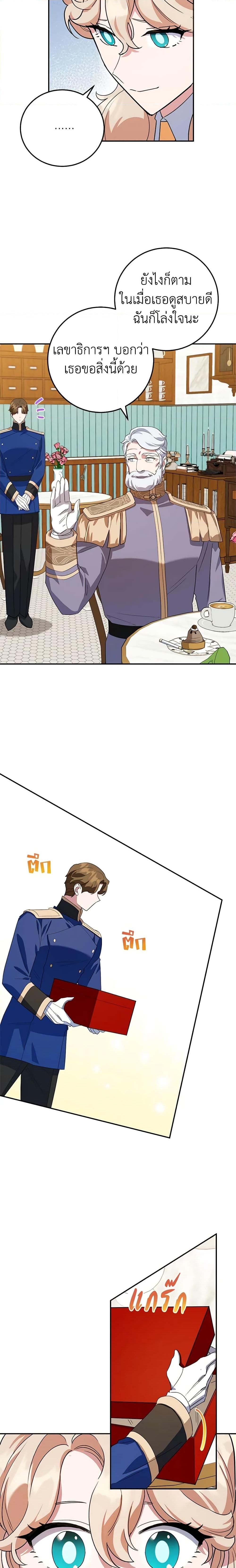 Manga-lc-com อ่านมังงะ อ่านการ์ตูน ออนไลน์ ฟรี A Divorced Evil Lady Bakes Cakes ตอนที่ 1 2 3 4 5 6 7 8 9 10 11 12 13 14 ฟรี ไม่มีโฆษณา Manga-lc - อ่าน มังงะ อ่าน การ์ตูน ออนไลน์ อ่านมังงะ ฟรี