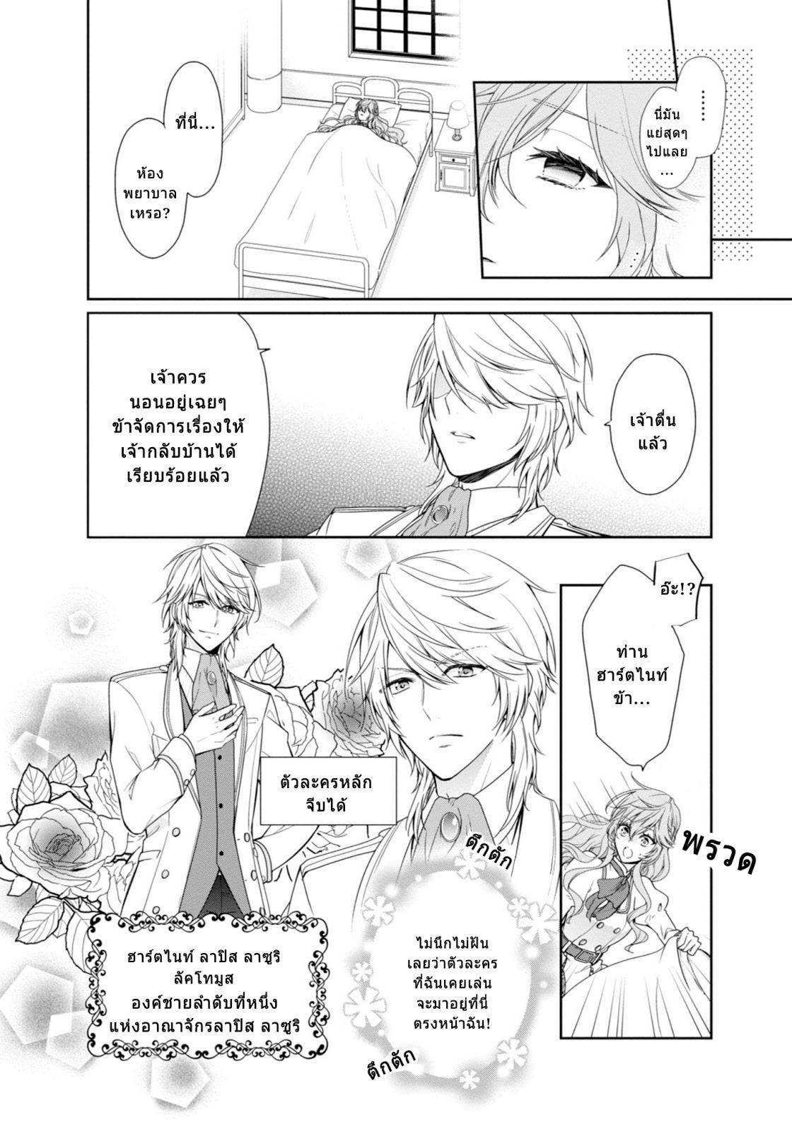 Manga-lc-com อ่านมังงะ อ่านการ์ตูน ออนไลน์ ฟรี Akuyaku Reijou wa Ringoku no Oitaishi ni Dekiai Sareru ตอนที่ 1 2 3 4 5 6 7 8 9 10 11 12 13 14 ฟรี ไม่มีโฆษณา Manga-lc - อ่าน มังงะ อ่าน การ์ตูน ออนไลน์ อ่านมังงะ ฟรี