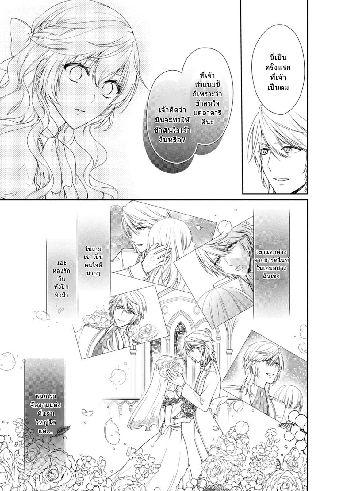 Manga-lc-com อ่านมังงะ อ่านการ์ตูน ออนไลน์ ฟรี Akuyaku Reijou wa Ringoku no Oitaishi ni Dekiai Sareru ตอนที่ 1 2 3 4 5 6 7 8 9 10 11 12 13 14 ฟรี ไม่มีโฆษณา Manga-lc - อ่าน มังงะ อ่าน การ์ตูน ออนไลน์ อ่านมังงะ ฟรี