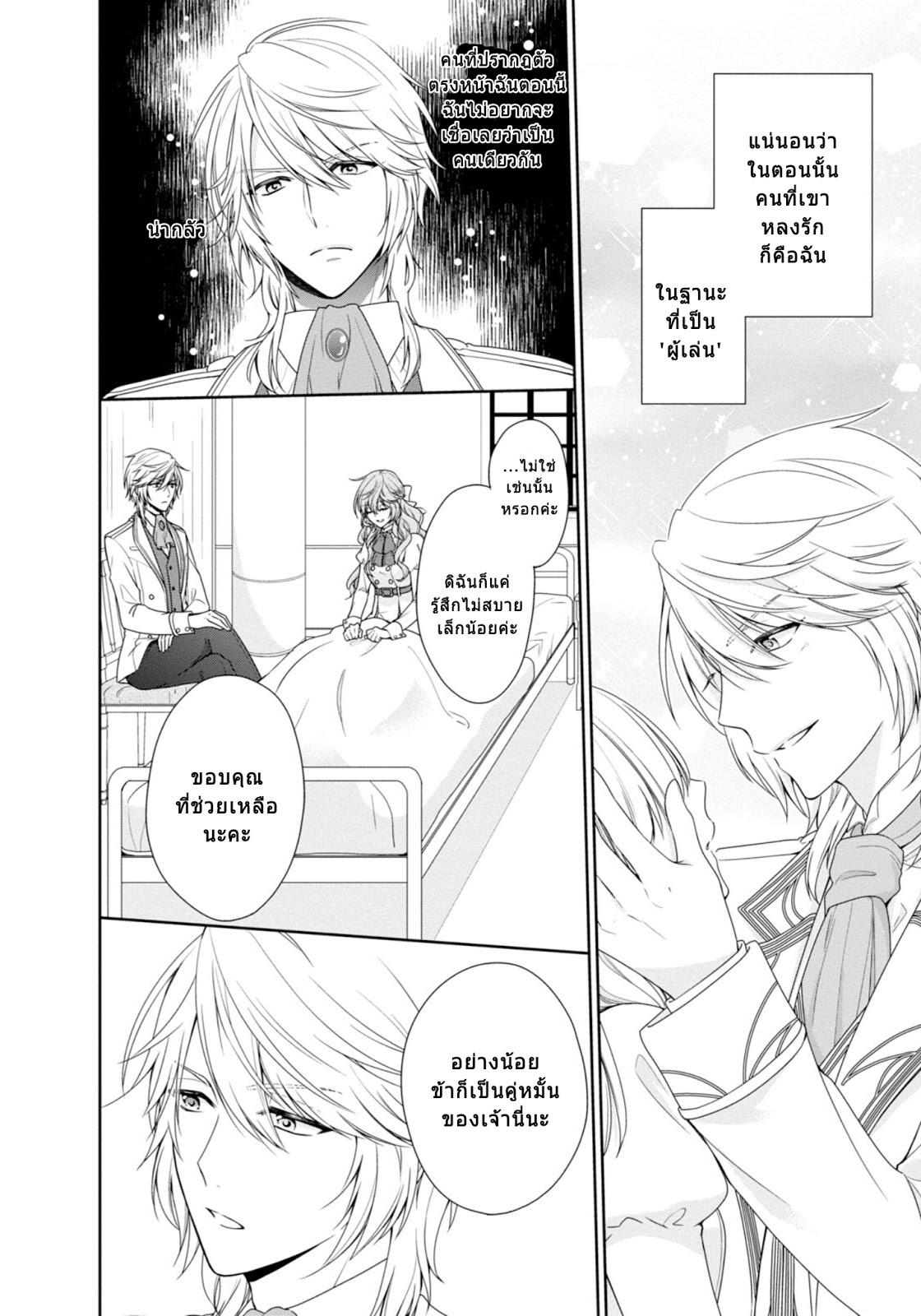 Manga-lc-com อ่านมังงะ อ่านการ์ตูน ออนไลน์ ฟรี Akuyaku Reijou wa Ringoku no Oitaishi ni Dekiai Sareru ตอนที่ 1 2 3 4 5 6 7 8 9 10 11 12 13 14 ฟรี ไม่มีโฆษณา Manga-lc - อ่าน มังงะ อ่าน การ์ตูน ออนไลน์ อ่านมังงะ ฟรี