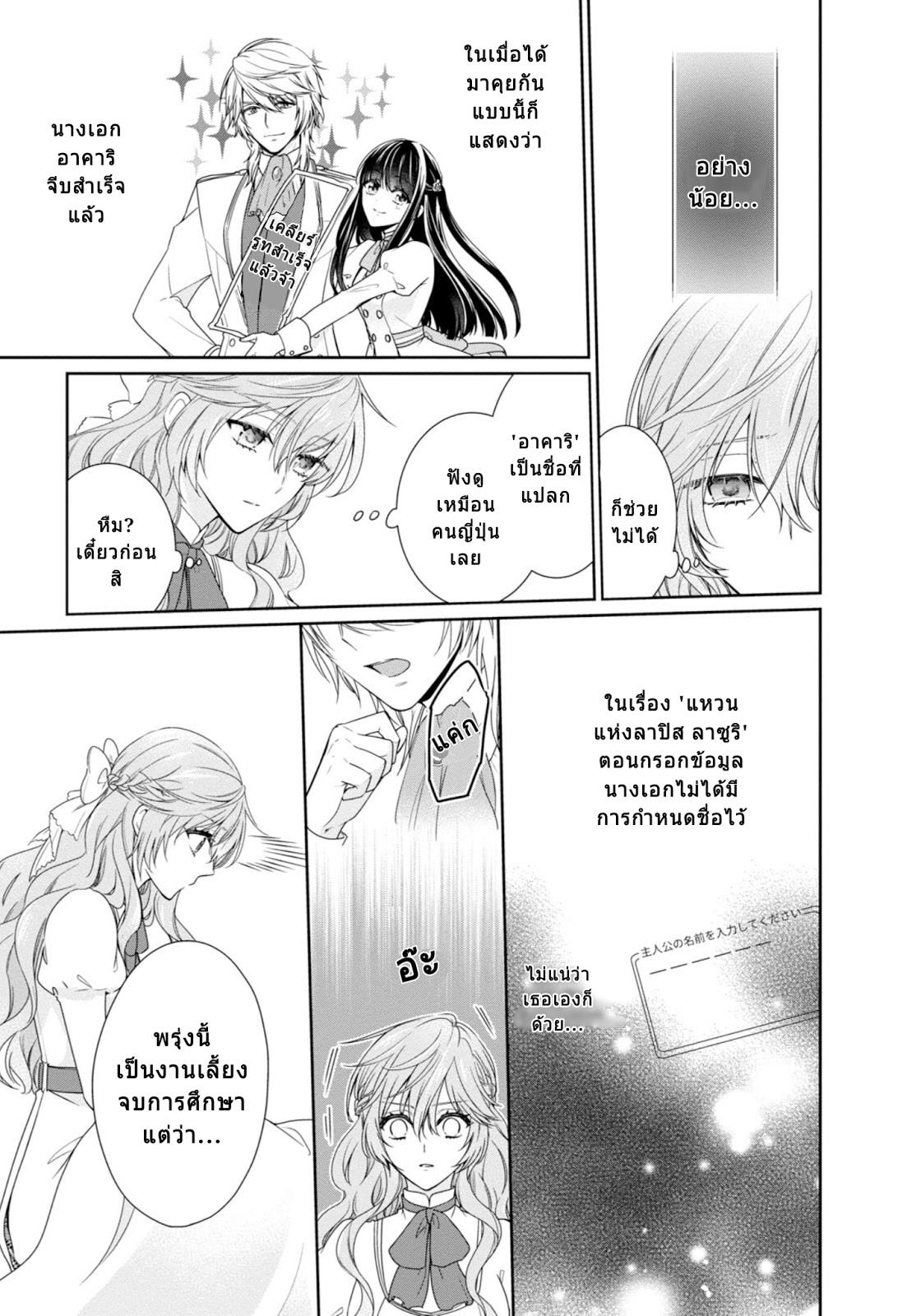 Manga-lc-com อ่านมังงะ อ่านการ์ตูน ออนไลน์ ฟรี Akuyaku Reijou wa Ringoku no Oitaishi ni Dekiai Sareru ตอนที่ 1 2 3 4 5 6 7 8 9 10 11 12 13 14 ฟรี ไม่มีโฆษณา Manga-lc - อ่าน มังงะ อ่าน การ์ตูน ออนไลน์ อ่านมังงะ ฟรี