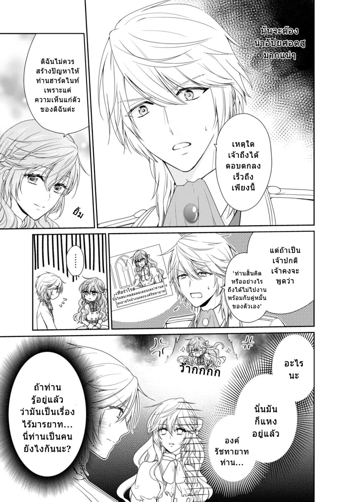 Manga-lc-com อ่านมังงะ อ่านการ์ตูน ออนไลน์ ฟรี Akuyaku Reijou wa Ringoku no Oitaishi ni Dekiai Sareru ตอนที่ 1 2 3 4 5 6 7 8 9 10 11 12 13 14 ฟรี ไม่มีโฆษณา Manga-lc - อ่าน มังงะ อ่าน การ์ตูน ออนไลน์ อ่านมังงะ ฟรี