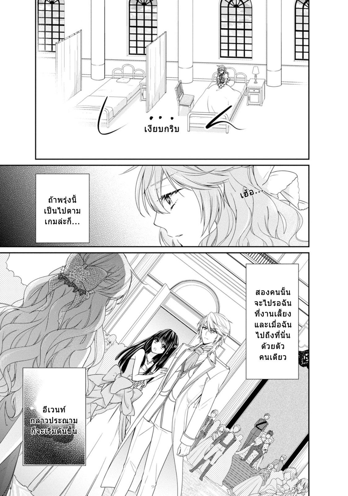 Manga-lc-com อ่านมังงะ อ่านการ์ตูน ออนไลน์ ฟรี Akuyaku Reijou wa Ringoku no Oitaishi ni Dekiai Sareru ตอนที่ 1 2 3 4 5 6 7 8 9 10 11 12 13 14 ฟรี ไม่มีโฆษณา Manga-lc - อ่าน มังงะ อ่าน การ์ตูน ออนไลน์ อ่านมังงะ ฟรี