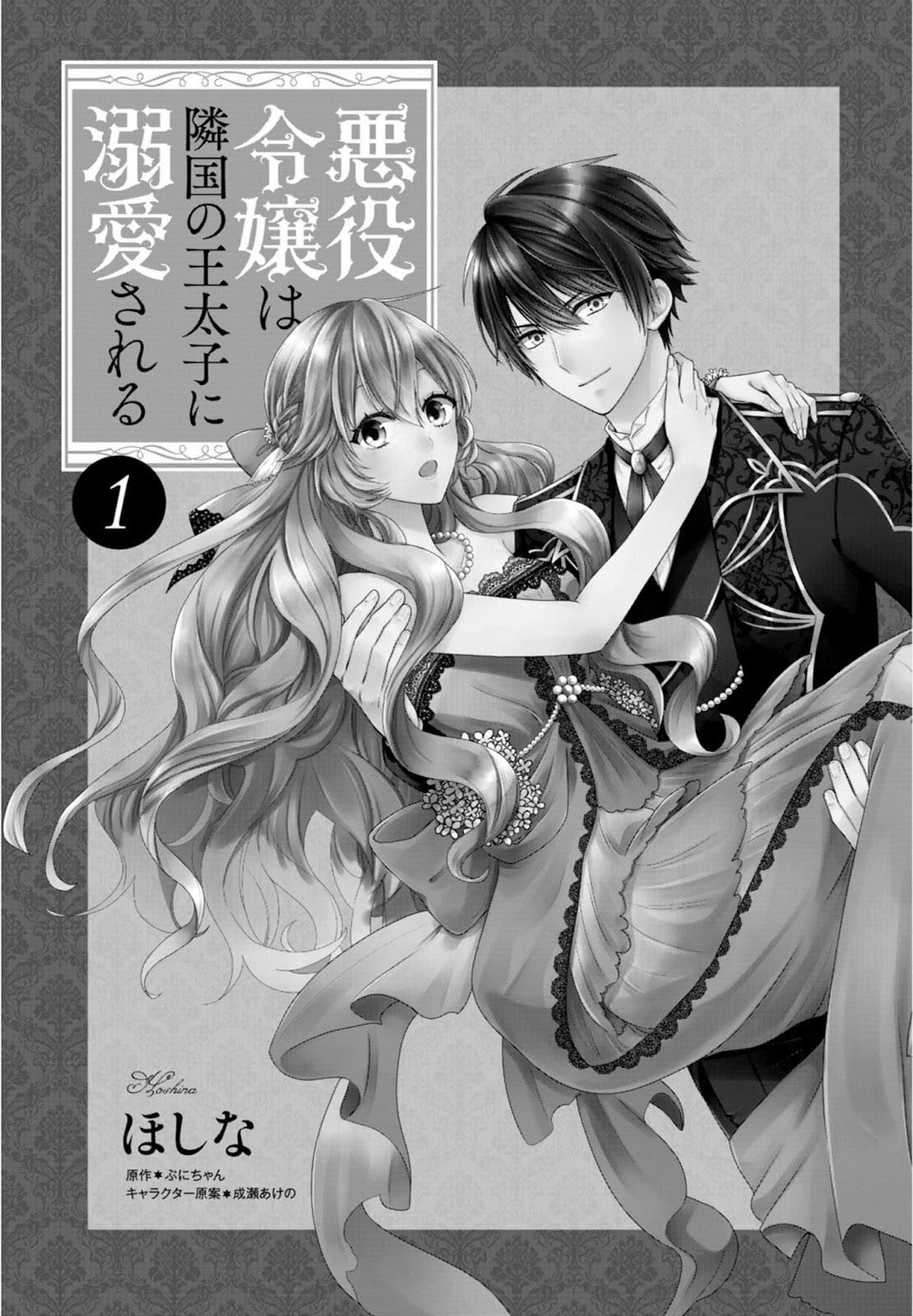 Manga-lc-com อ่านมังงะ อ่านการ์ตูน ออนไลน์ ฟรี Akuyaku Reijou wa Ringoku no Oitaishi ni Dekiai Sareru ตอนที่ 1 2 3 4 5 6 7 8 9 10 11 12 13 14 ฟรี ไม่มีโฆษณา Manga-lc - อ่าน มังงะ อ่าน การ์ตูน ออนไลน์ อ่านมังงะ ฟรี