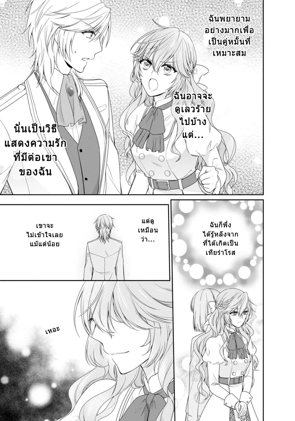 Manga-lc-com อ่านมังงะ อ่านการ์ตูน ออนไลน์ ฟรี Akuyaku Reijou wa Ringoku no Oitaishi ni Dekiai Sareru ตอนที่ 1 2 3 4 5 6 7 8 9 10 11 12 13 14 ฟรี ไม่มีโฆษณา Manga-lc - อ่าน มังงะ อ่าน การ์ตูน ออนไลน์ อ่านมังงะ ฟรี