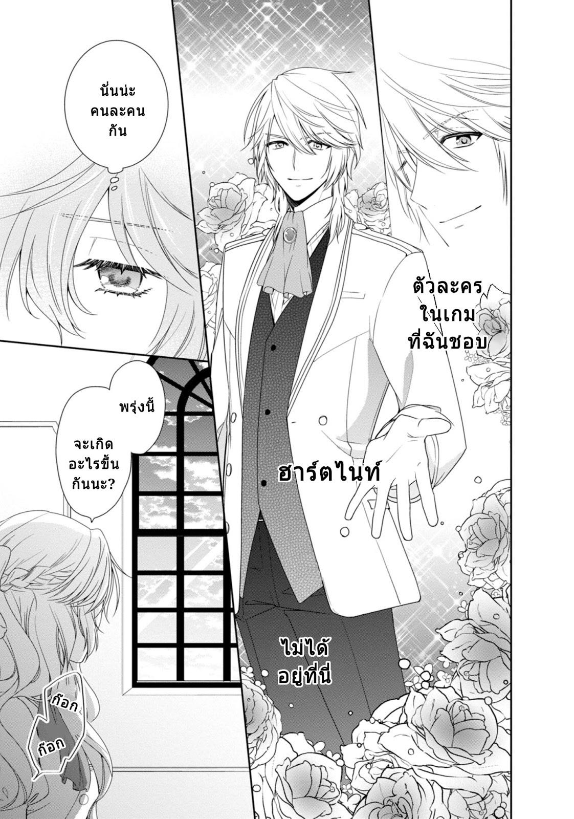 Manga-lc-com อ่านมังงะ อ่านการ์ตูน ออนไลน์ ฟรี Akuyaku Reijou wa Ringoku no Oitaishi ni Dekiai Sareru ตอนที่ 1 2 3 4 5 6 7 8 9 10 11 12 13 14 ฟรี ไม่มีโฆษณา Manga-lc - อ่าน มังงะ อ่าน การ์ตูน ออนไลน์ อ่านมังงะ ฟรี