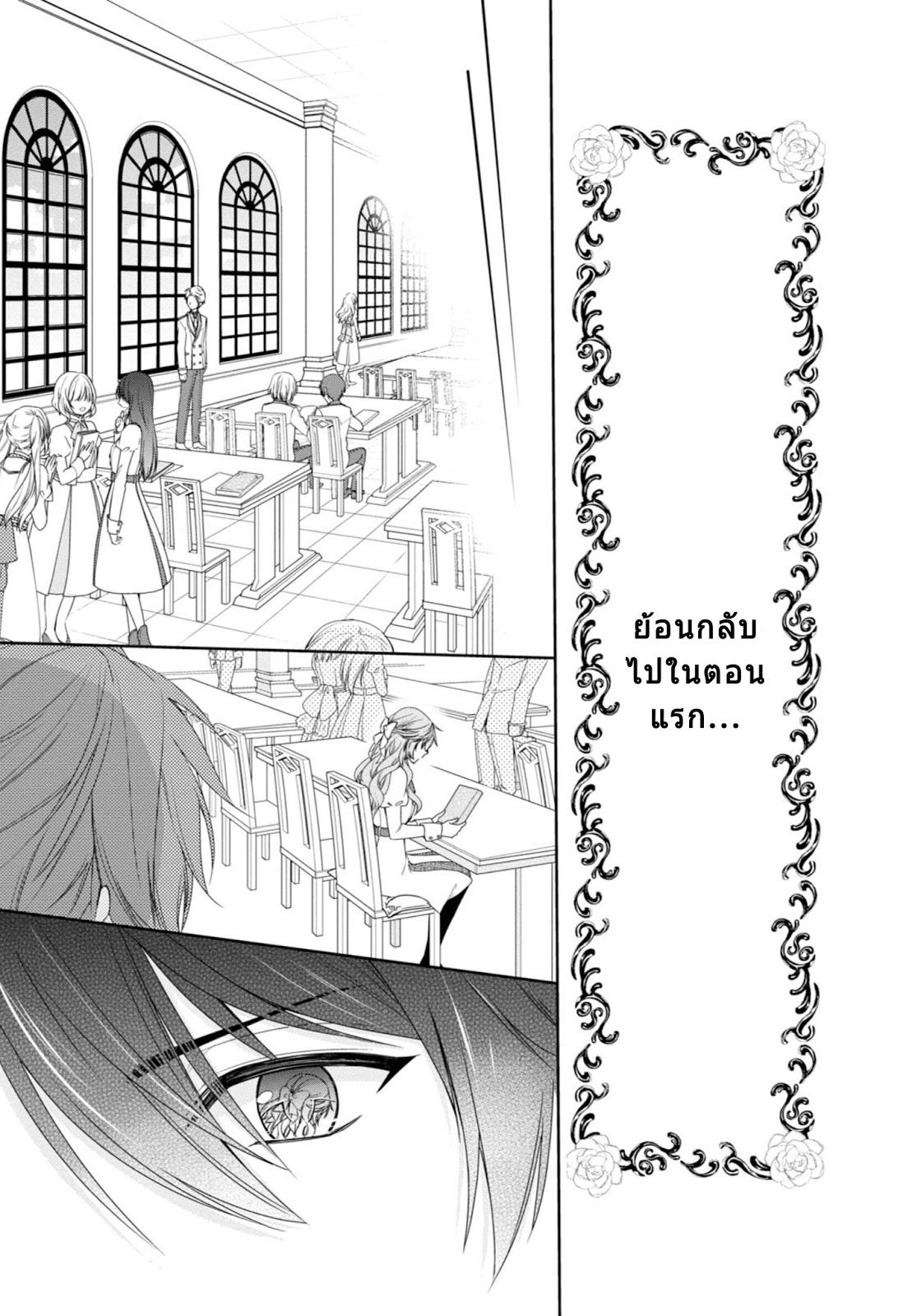 Manga-lc-com อ่านมังงะ อ่านการ์ตูน ออนไลน์ ฟรี Akuyaku Reijou wa Ringoku no Oitaishi ni Dekiai Sareru ตอนที่ 1 2 3 4 5 6 7 8 9 10 11 12 13 14 ฟรี ไม่มีโฆษณา Manga-lc - อ่าน มังงะ อ่าน การ์ตูน ออนไลน์ อ่านมังงะ ฟรี