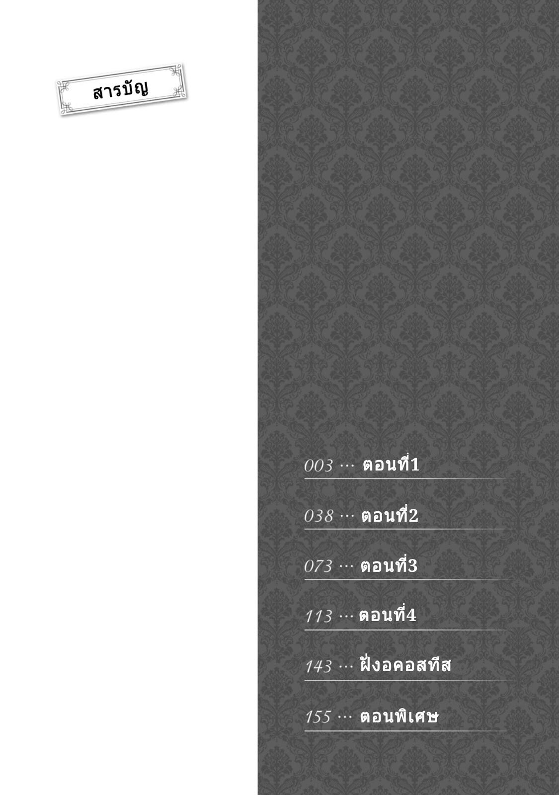 Manga-lc-com อ่านมังงะ อ่านการ์ตูน ออนไลน์ ฟรี Akuyaku Reijou wa Ringoku no Oitaishi ni Dekiai Sareru ตอนที่ 1 2 3 4 5 6 7 8 9 10 11 12 13 14 ฟรี ไม่มีโฆษณา Manga-lc - อ่าน มังงะ อ่าน การ์ตูน ออนไลน์ อ่านมังงะ ฟรี