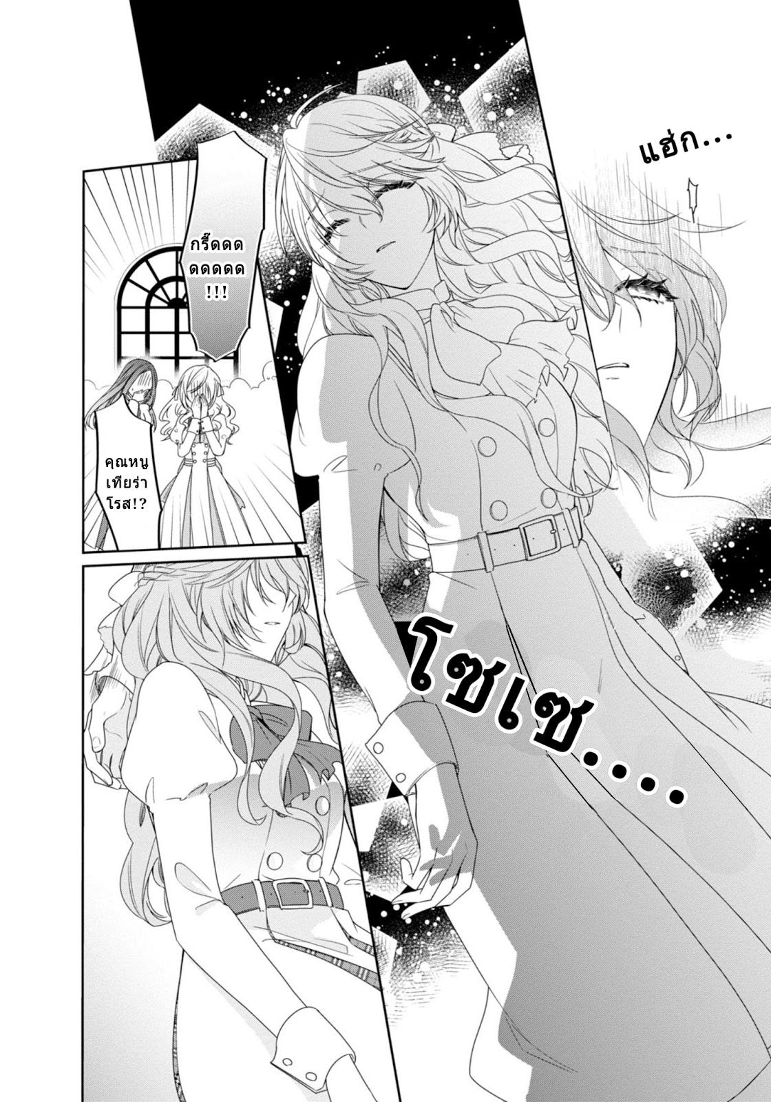 Manga-lc-com อ่านมังงะ อ่านการ์ตูน ออนไลน์ ฟรี Akuyaku Reijou wa Ringoku no Oitaishi ni Dekiai Sareru ตอนที่ 1 2 3 4 5 6 7 8 9 10 11 12 13 14 ฟรี ไม่มีโฆษณา Manga-lc - อ่าน มังงะ อ่าน การ์ตูน ออนไลน์ อ่านมังงะ ฟรี