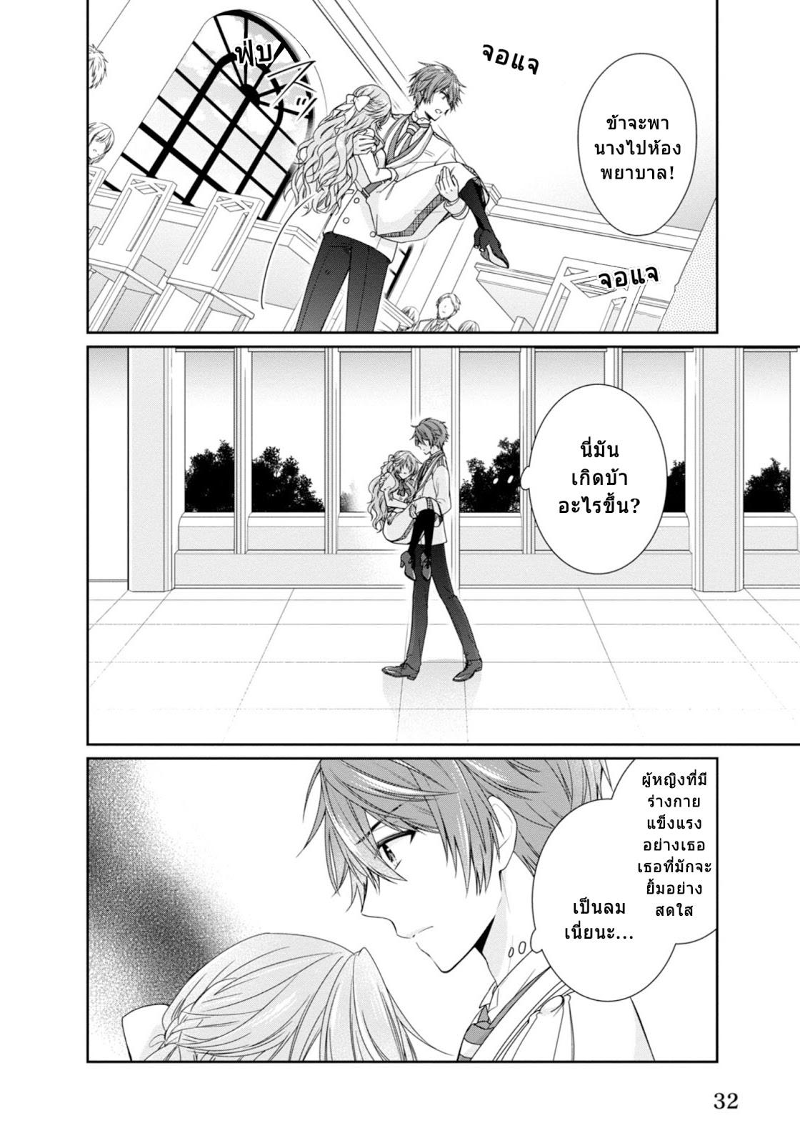 Manga-lc-com อ่านมังงะ อ่านการ์ตูน ออนไลน์ ฟรี Akuyaku Reijou wa Ringoku no Oitaishi ni Dekiai Sareru ตอนที่ 1 2 3 4 5 6 7 8 9 10 11 12 13 14 ฟรี ไม่มีโฆษณา Manga-lc - อ่าน มังงะ อ่าน การ์ตูน ออนไลน์ อ่านมังงะ ฟรี