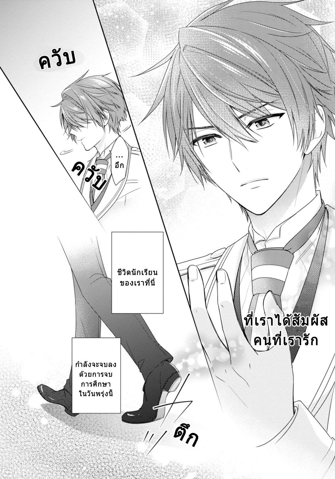 Manga-lc-com อ่านมังงะ อ่านการ์ตูน ออนไลน์ ฟรี Akuyaku Reijou wa Ringoku no Oitaishi ni Dekiai Sareru ตอนที่ 1 2 3 4 5 6 7 8 9 10 11 12 13 14 ฟรี ไม่มีโฆษณา Manga-lc - อ่าน มังงะ อ่าน การ์ตูน ออนไลน์ อ่านมังงะ ฟรี