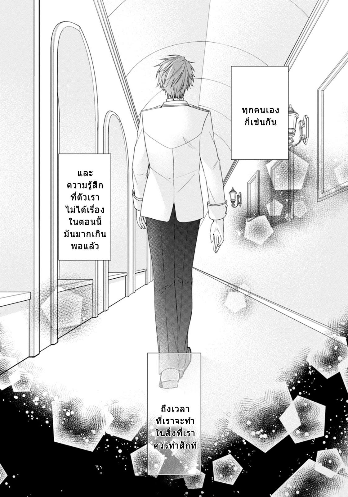 Manga-lc-com อ่านมังงะ อ่านการ์ตูน ออนไลน์ ฟรี Akuyaku Reijou wa Ringoku no Oitaishi ni Dekiai Sareru ตอนที่ 1 2 3 4 5 6 7 8 9 10 11 12 13 14 ฟรี ไม่มีโฆษณา Manga-lc - อ่าน มังงะ อ่าน การ์ตูน ออนไลน์ อ่านมังงะ ฟรี