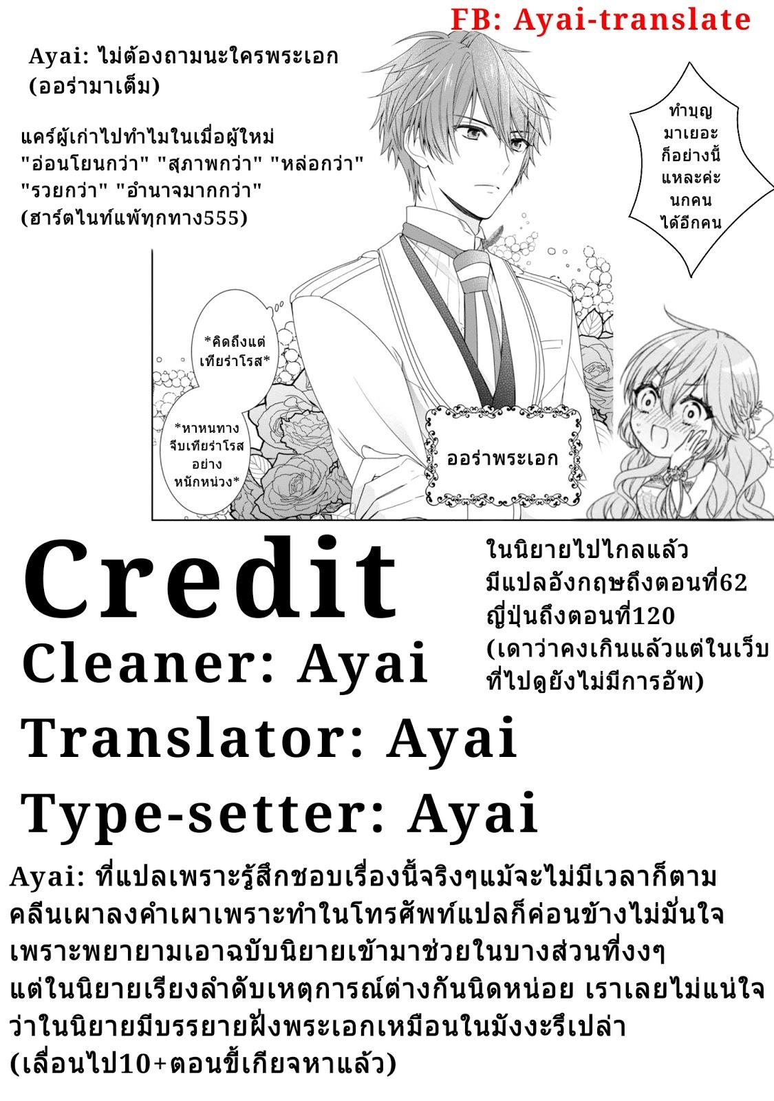 Manga-lc-com อ่านมังงะ อ่านการ์ตูน ออนไลน์ ฟรี Akuyaku Reijou wa Ringoku no Oitaishi ni Dekiai Sareru ตอนที่ 1 2 3 4 5 6 7 8 9 10 11 12 13 14 ฟรี ไม่มีโฆษณา Manga-lc - อ่าน มังงะ อ่าน การ์ตูน ออนไลน์ อ่านมังงะ ฟรี