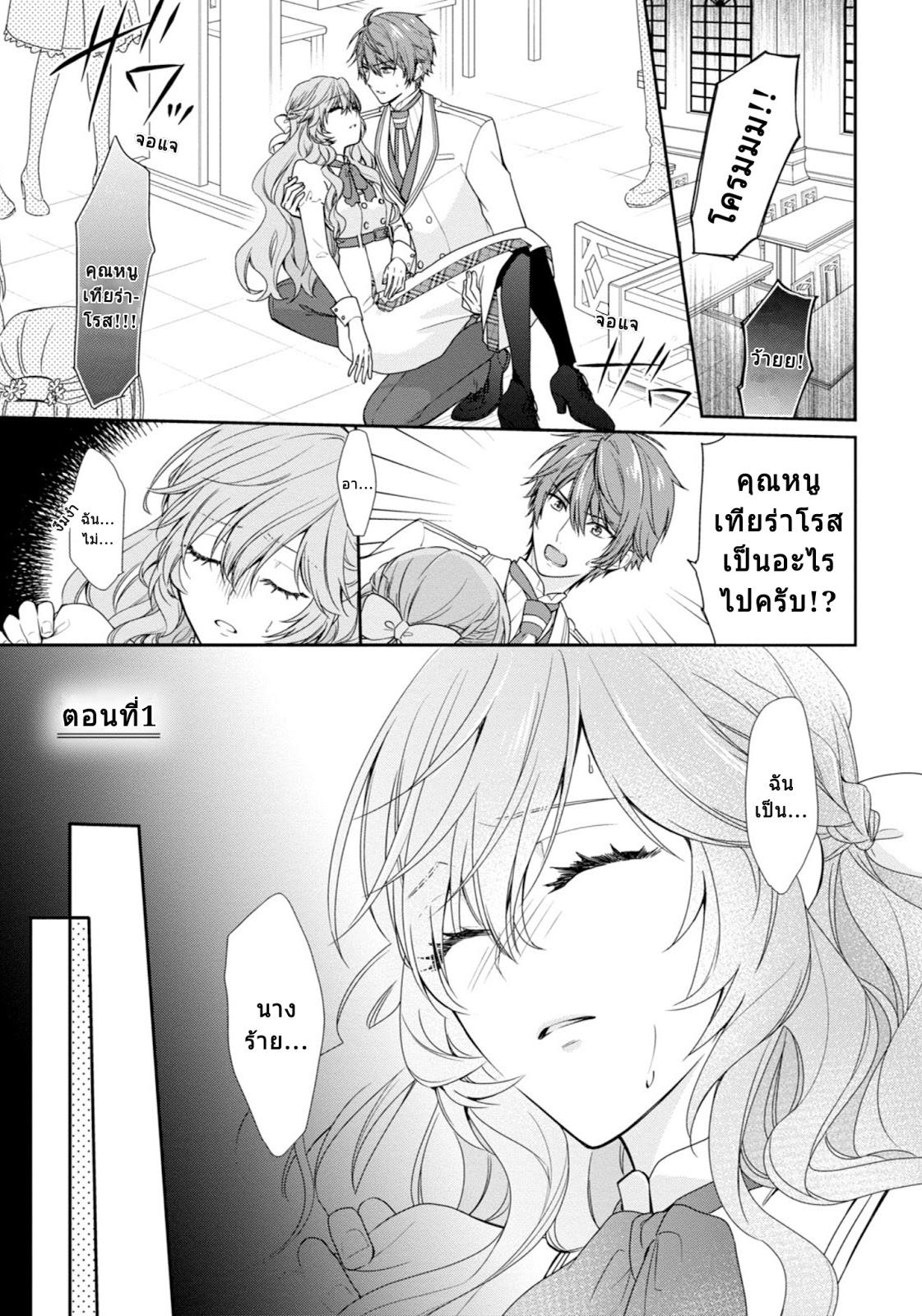 Manga-lc-com อ่านมังงะ อ่านการ์ตูน ออนไลน์ ฟรี Akuyaku Reijou wa Ringoku no Oitaishi ni Dekiai Sareru ตอนที่ 1 2 3 4 5 6 7 8 9 10 11 12 13 14 ฟรี ไม่มีโฆษณา Manga-lc - อ่าน มังงะ อ่าน การ์ตูน ออนไลน์ อ่านมังงะ ฟรี