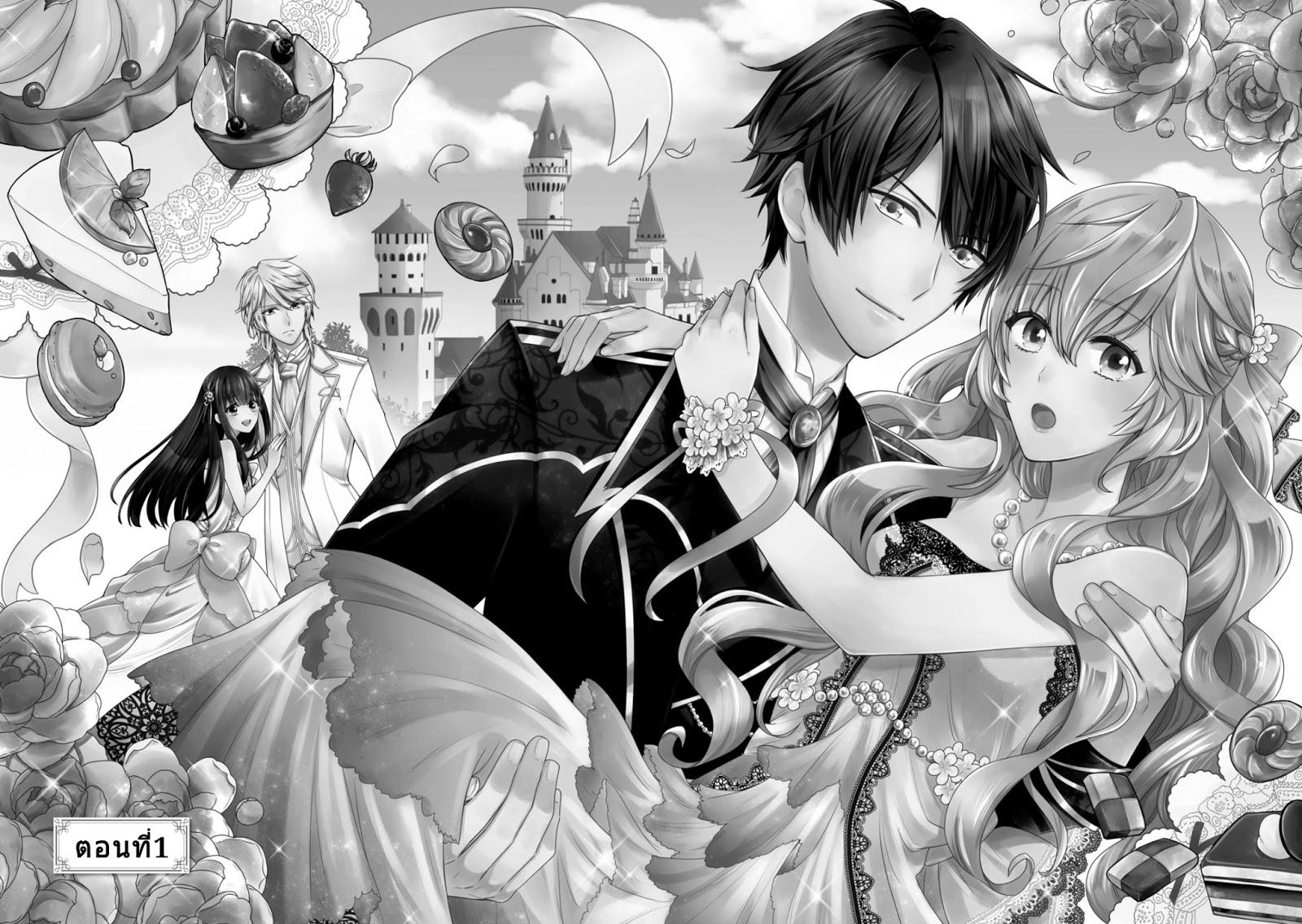 Manga-lc-com อ่านมังงะ อ่านการ์ตูน ออนไลน์ ฟรี Akuyaku Reijou wa Ringoku no Oitaishi ni Dekiai Sareru ตอนที่ 1 2 3 4 5 6 7 8 9 10 11 12 13 14 ฟรี ไม่มีโฆษณา Manga-lc - อ่าน มังงะ อ่าน การ์ตูน ออนไลน์ อ่านมังงะ ฟรี