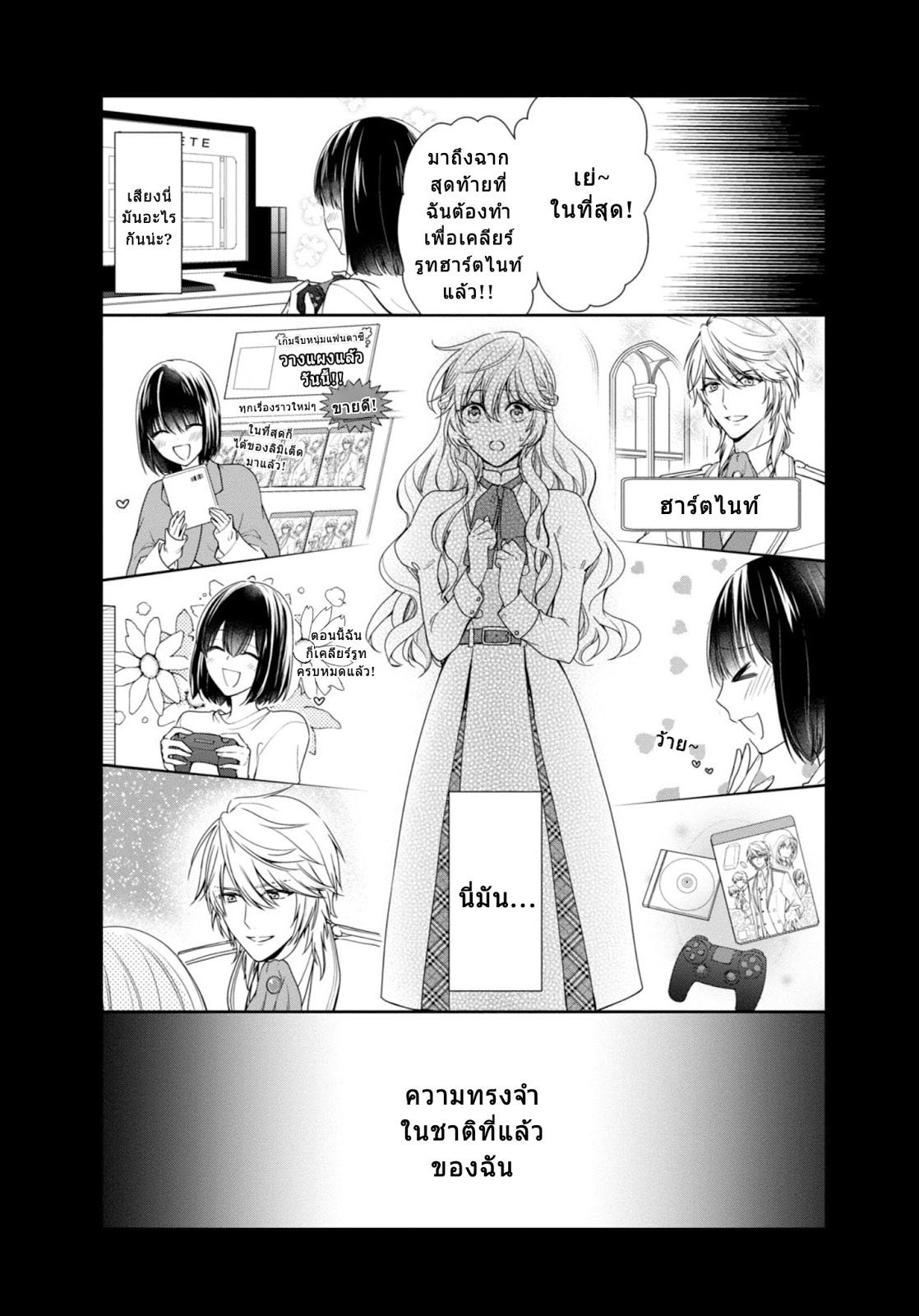 Manga-lc-com อ่านมังงะ อ่านการ์ตูน ออนไลน์ ฟรี Akuyaku Reijou wa Ringoku no Oitaishi ni Dekiai Sareru ตอนที่ 1 2 3 4 5 6 7 8 9 10 11 12 13 14 ฟรี ไม่มีโฆษณา Manga-lc - อ่าน มังงะ อ่าน การ์ตูน ออนไลน์ อ่านมังงะ ฟรี