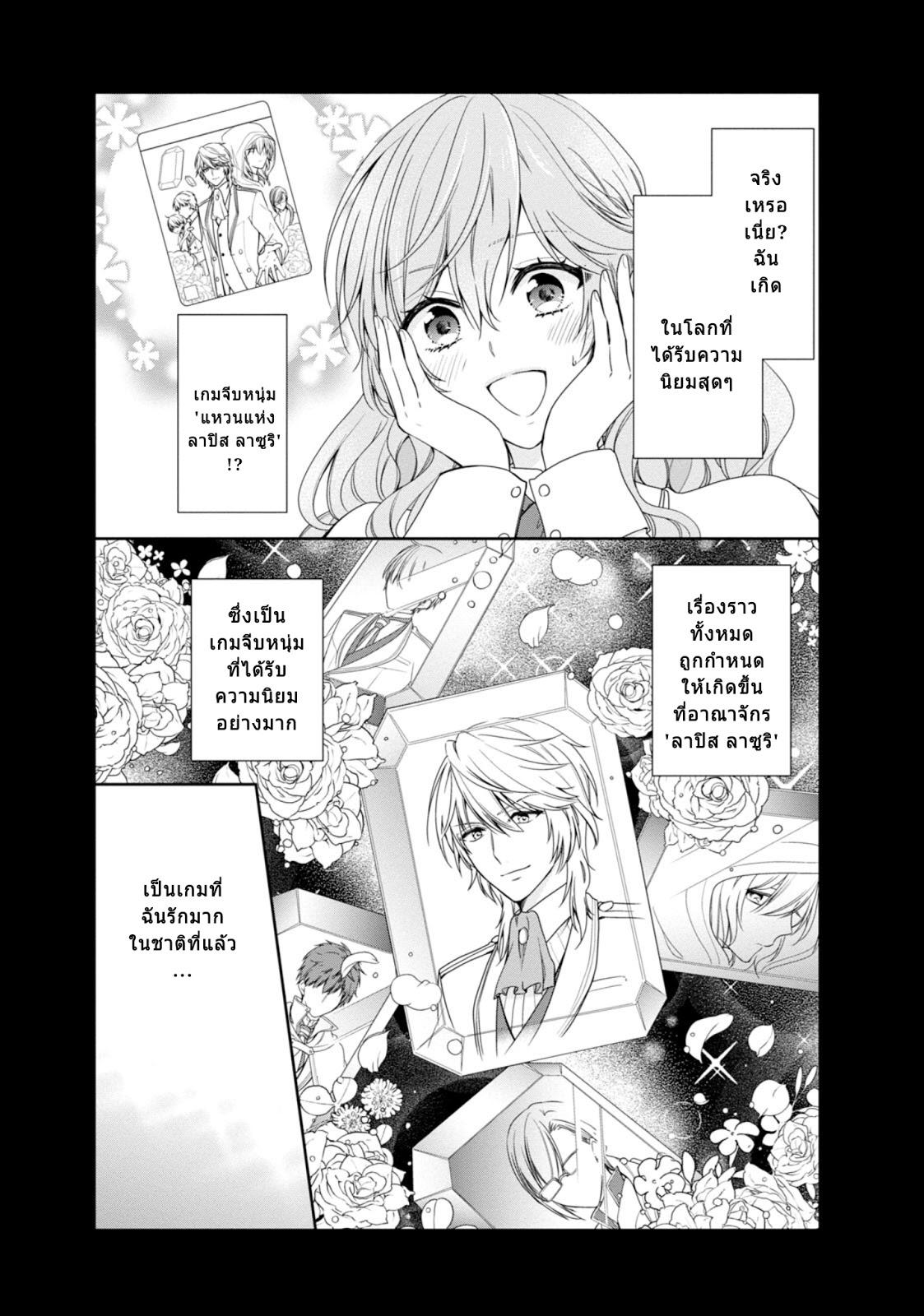 Manga-lc-com อ่านมังงะ อ่านการ์ตูน ออนไลน์ ฟรี Akuyaku Reijou wa Ringoku no Oitaishi ni Dekiai Sareru ตอนที่ 1 2 3 4 5 6 7 8 9 10 11 12 13 14 ฟรี ไม่มีโฆษณา Manga-lc - อ่าน มังงะ อ่าน การ์ตูน ออนไลน์ อ่านมังงะ ฟรี