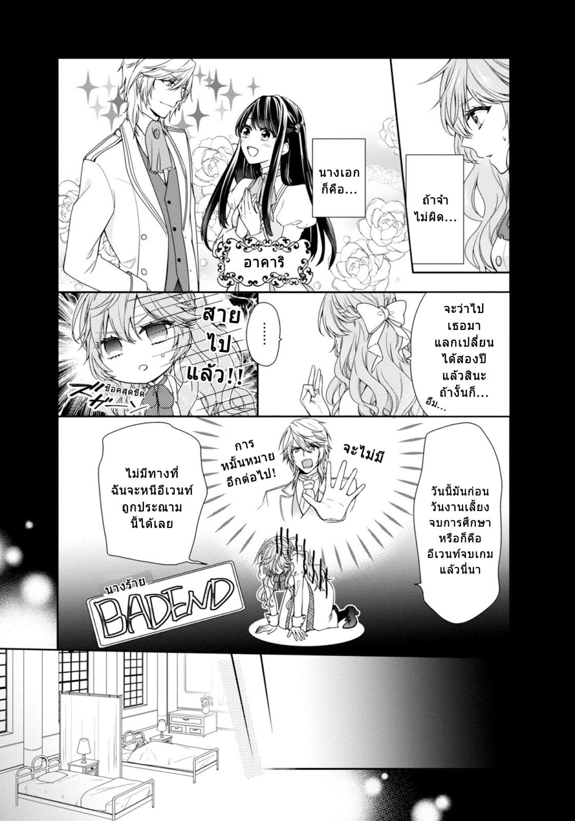 Manga-lc-com อ่านมังงะ อ่านการ์ตูน ออนไลน์ ฟรี Akuyaku Reijou wa Ringoku no Oitaishi ni Dekiai Sareru ตอนที่ 1 2 3 4 5 6 7 8 9 10 11 12 13 14 ฟรี ไม่มีโฆษณา Manga-lc - อ่าน มังงะ อ่าน การ์ตูน ออนไลน์ อ่านมังงะ ฟรี