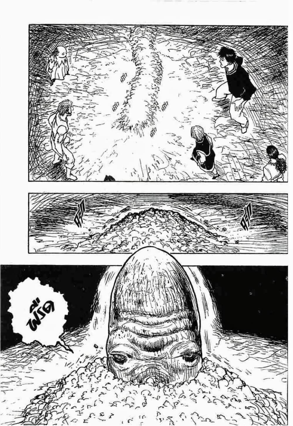 Manga-lc-com อ่านมังงะ อ่านการ์ตูน ออนไลน์ ฟรี Hunter X Hunter ตอนที่ 1 2 3 4 5 6 7 8 9 10 11 12 13 14 ฟรี ไม่มีโฆษณา Manga-lc - อ่าน มังงะ อ่าน การ์ตูน ออนไลน์ อ่านมังงะ ฟรี