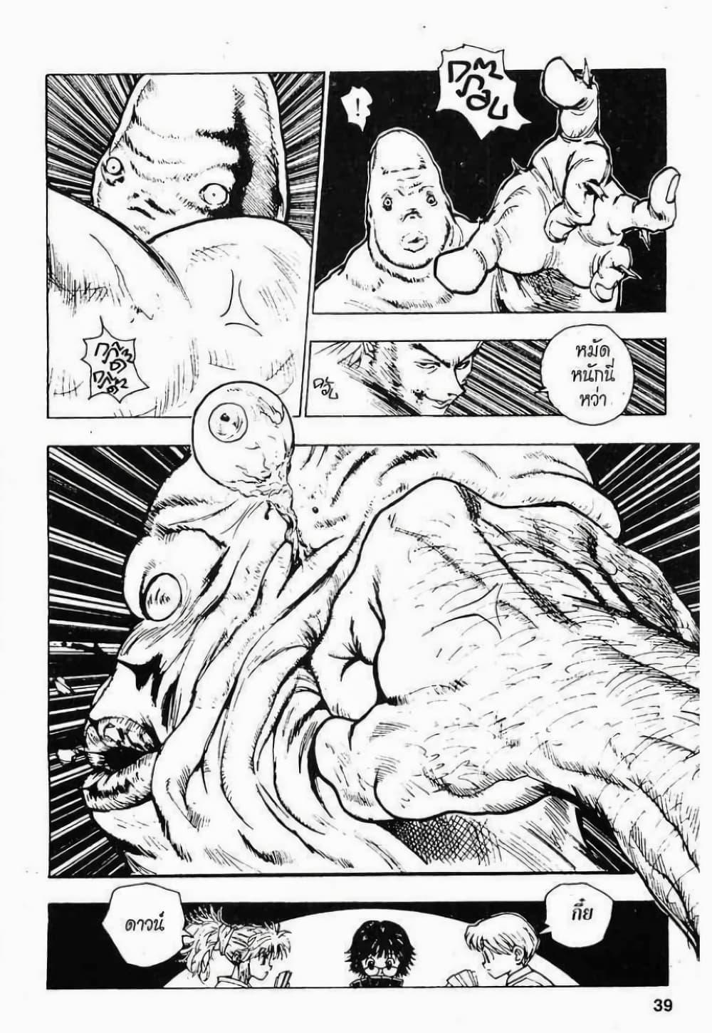 Manga-lc-com อ่านมังงะ อ่านการ์ตูน ออนไลน์ ฟรี Hunter X Hunter ตอนที่ 1 2 3 4 5 6 7 8 9 10 11 12 13 14 ฟรี ไม่มีโฆษณา Manga-lc - อ่าน มังงะ อ่าน การ์ตูน ออนไลน์ อ่านมังงะ ฟรี
