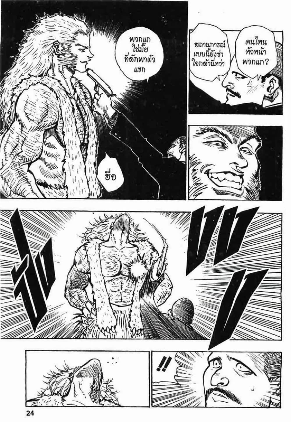 Manga-lc-com อ่านมังงะ อ่านการ์ตูน ออนไลน์ ฟรี Hunter X Hunter ตอนที่ 1 2 3 4 5 6 7 8 9 10 11 12 13 14 ฟรี ไม่มีโฆษณา Manga-lc - อ่าน มังงะ อ่าน การ์ตูน ออนไลน์ อ่านมังงะ ฟรี