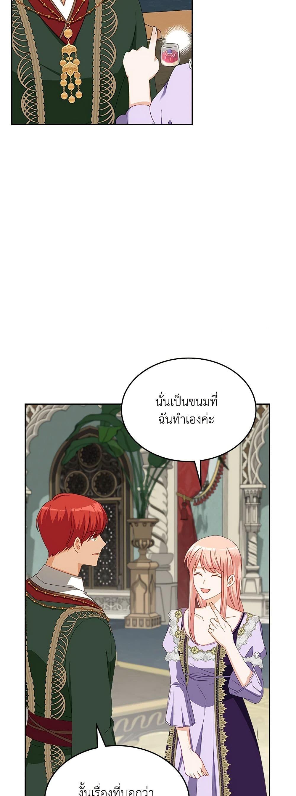 Manga-lc-com อ่านมังงะ อ่านการ์ตูน ออนไลน์ ฟรี The Villainous Princess Wants to Live in a Cookie House ตอนที่ 1 2 3 4 5 6 7 8 9 10 11 12 13 14 ฟรี ไม่มีโฆษณา Manga-lc - อ่าน มังงะ อ่าน การ์ตูน ออนไลน์ อ่านมังงะ ฟรี