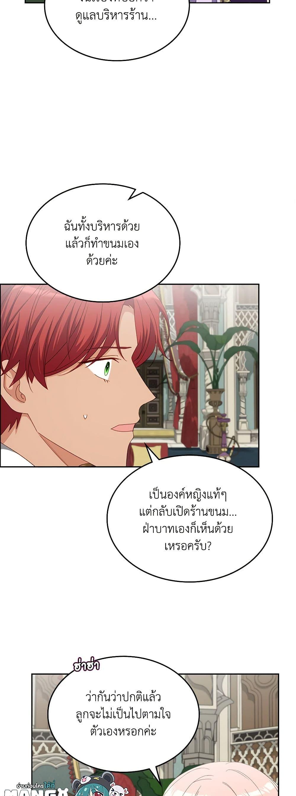 Manga-lc-com อ่านมังงะ อ่านการ์ตูน ออนไลน์ ฟรี The Villainous Princess Wants to Live in a Cookie House ตอนที่ 1 2 3 4 5 6 7 8 9 10 11 12 13 14 ฟรี ไม่มีโฆษณา Manga-lc - อ่าน มังงะ อ่าน การ์ตูน ออนไลน์ อ่านมังงะ ฟรี