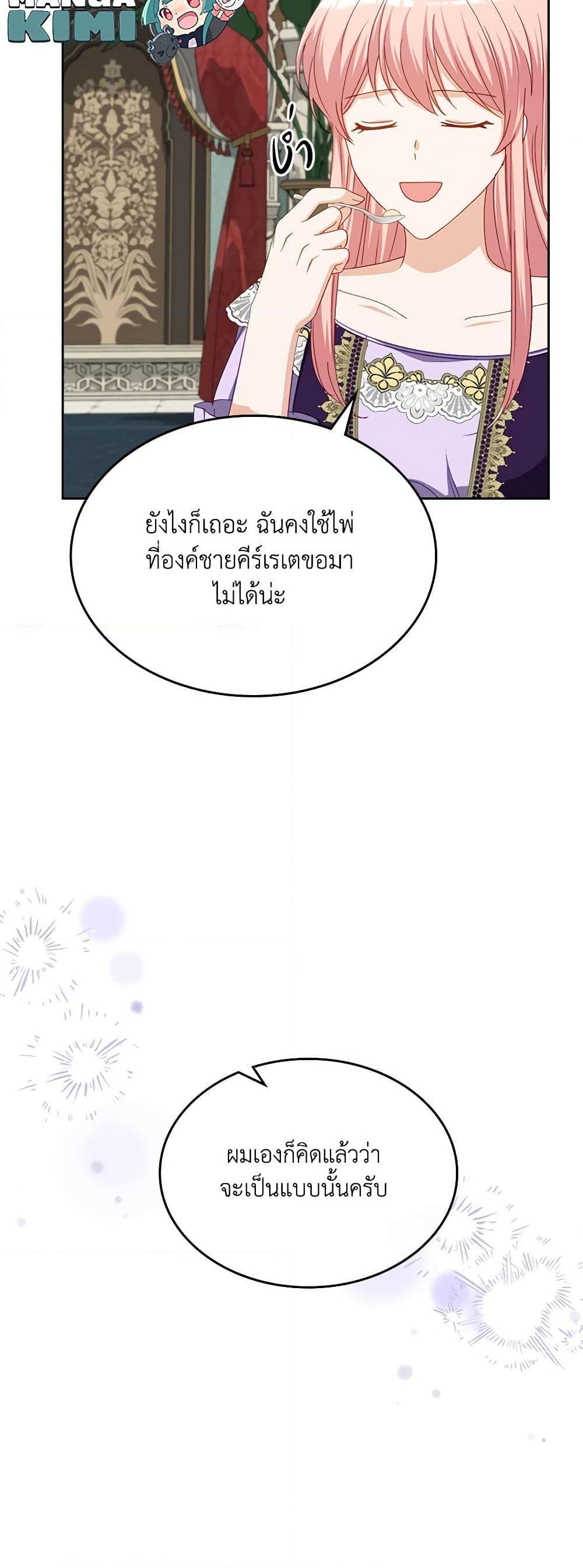 Manga-lc-com อ่านมังงะ อ่านการ์ตูน ออนไลน์ ฟรี The Villainous Princess Wants to Live in a Cookie House ตอนที่ 1 2 3 4 5 6 7 8 9 10 11 12 13 14 ฟรี ไม่มีโฆษณา Manga-lc - อ่าน มังงะ อ่าน การ์ตูน ออนไลน์ อ่านมังงะ ฟรี