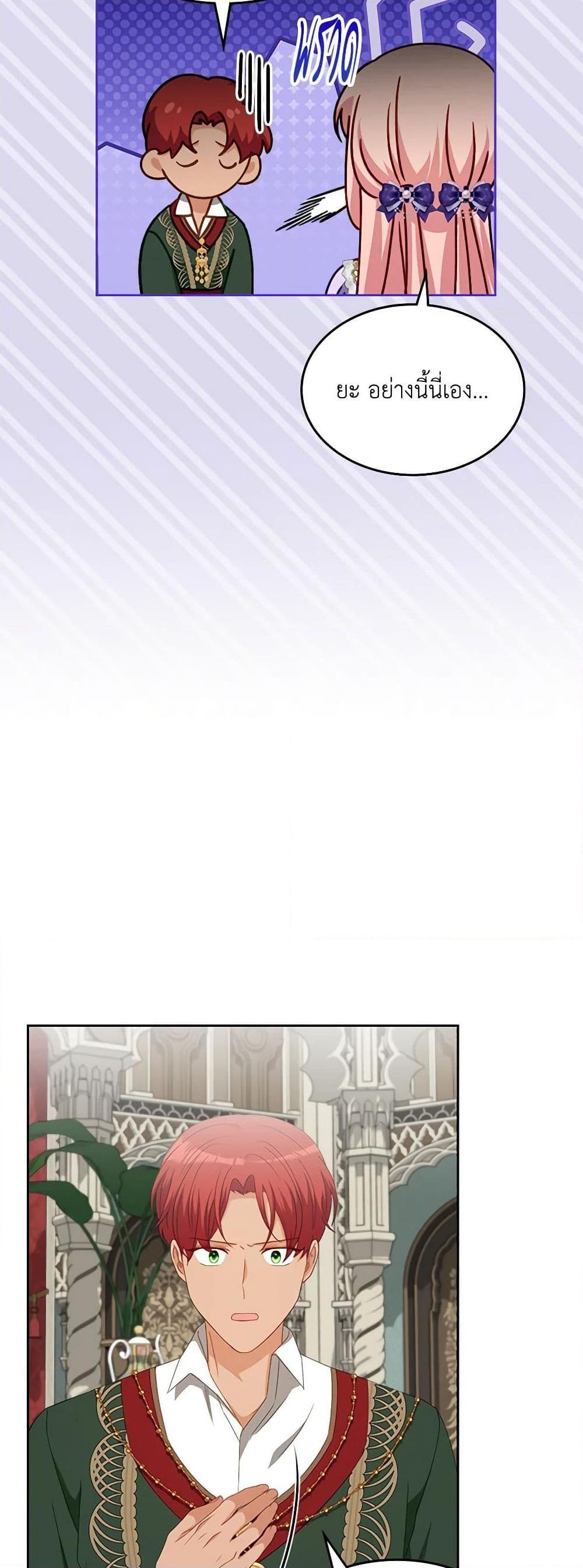 Manga-lc-com อ่านมังงะ อ่านการ์ตูน ออนไลน์ ฟรี The Villainous Princess Wants to Live in a Cookie House ตอนที่ 1 2 3 4 5 6 7 8 9 10 11 12 13 14 ฟรี ไม่มีโฆษณา Manga-lc - อ่าน มังงะ อ่าน การ์ตูน ออนไลน์ อ่านมังงะ ฟรี