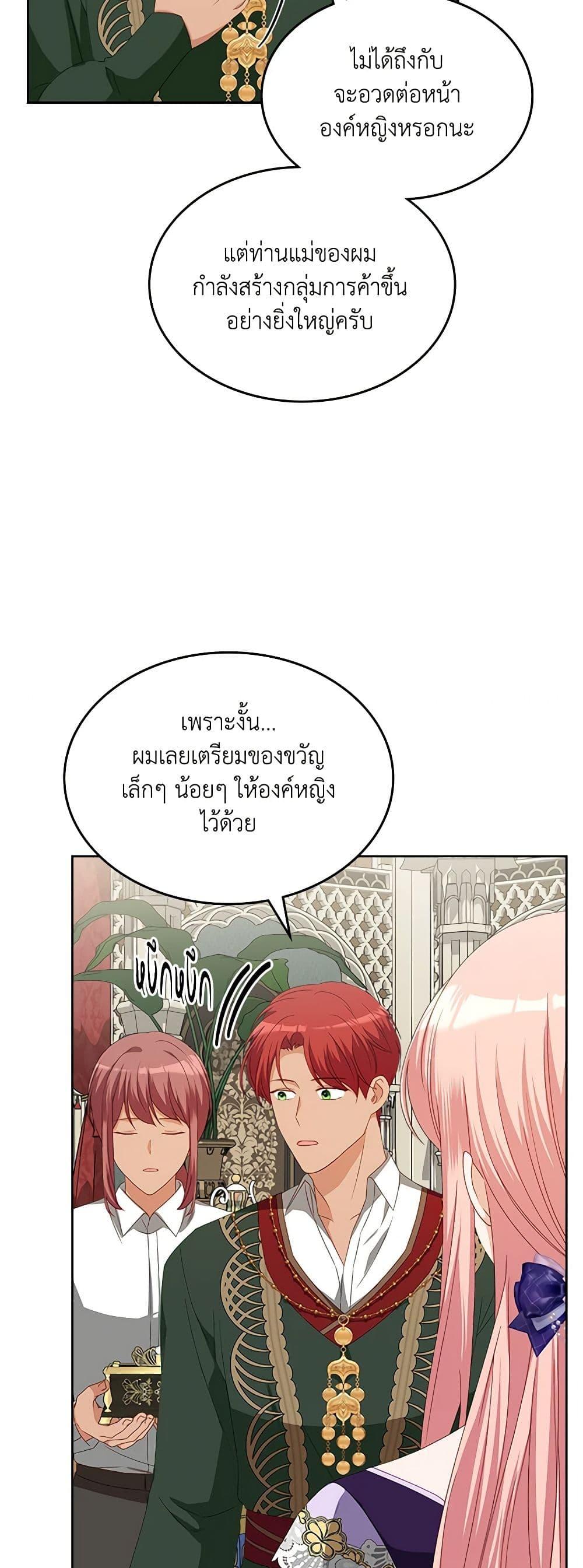 Manga-lc-com อ่านมังงะ อ่านการ์ตูน ออนไลน์ ฟรี The Villainous Princess Wants to Live in a Cookie House ตอนที่ 1 2 3 4 5 6 7 8 9 10 11 12 13 14 ฟรี ไม่มีโฆษณา Manga-lc - อ่าน มังงะ อ่าน การ์ตูน ออนไลน์ อ่านมังงะ ฟรี