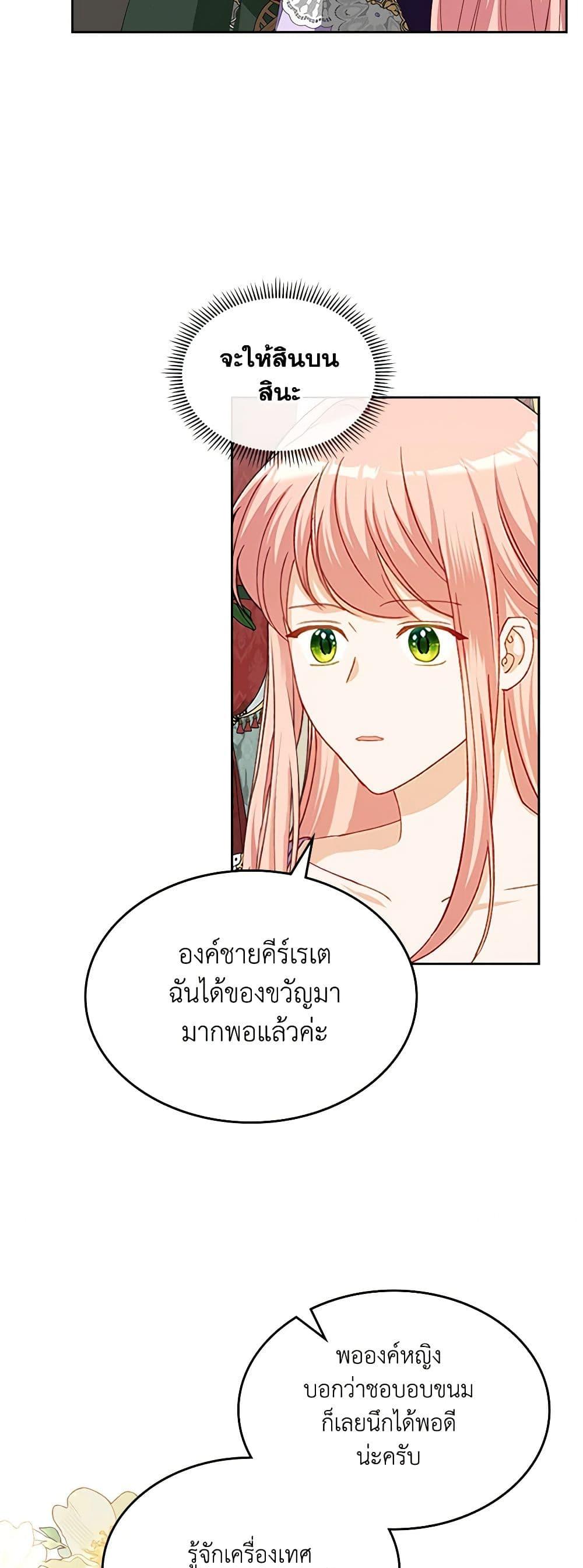 Manga-lc-com อ่านมังงะ อ่านการ์ตูน ออนไลน์ ฟรี The Villainous Princess Wants to Live in a Cookie House ตอนที่ 1 2 3 4 5 6 7 8 9 10 11 12 13 14 ฟรี ไม่มีโฆษณา Manga-lc - อ่าน มังงะ อ่าน การ์ตูน ออนไลน์ อ่านมังงะ ฟรี