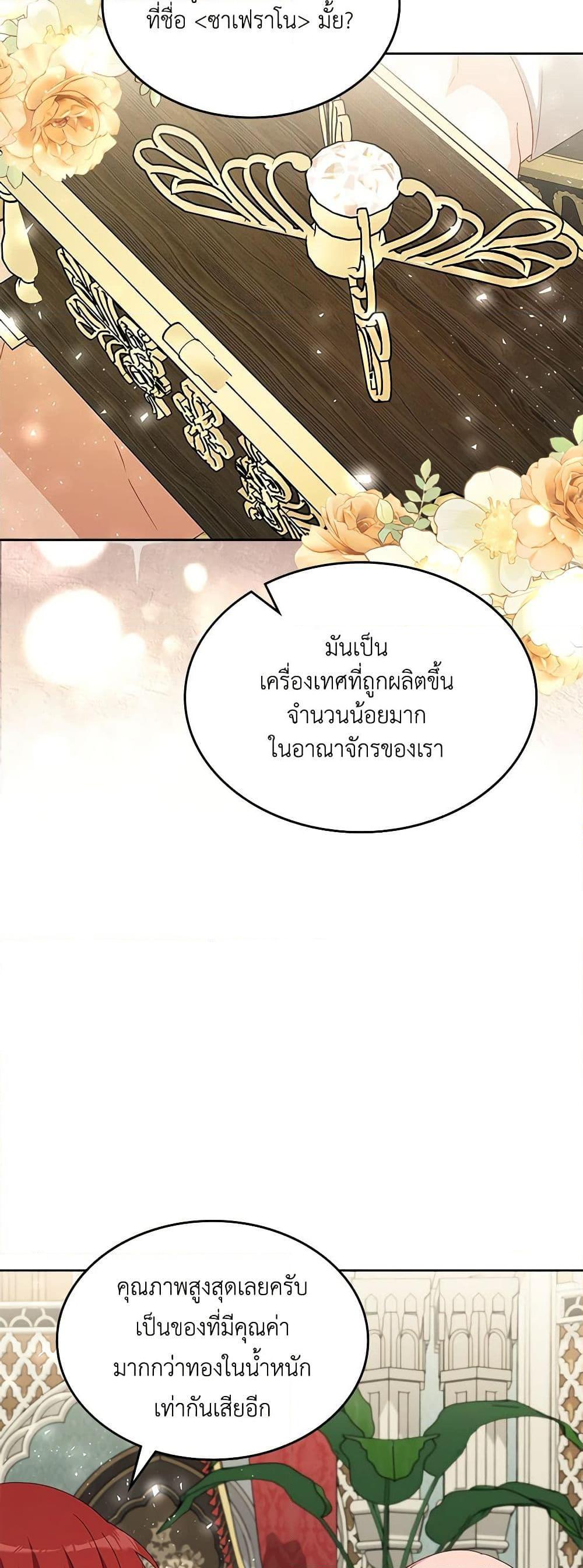 Manga-lc-com อ่านมังงะ อ่านการ์ตูน ออนไลน์ ฟรี The Villainous Princess Wants to Live in a Cookie House ตอนที่ 1 2 3 4 5 6 7 8 9 10 11 12 13 14 ฟรี ไม่มีโฆษณา Manga-lc - อ่าน มังงะ อ่าน การ์ตูน ออนไลน์ อ่านมังงะ ฟรี