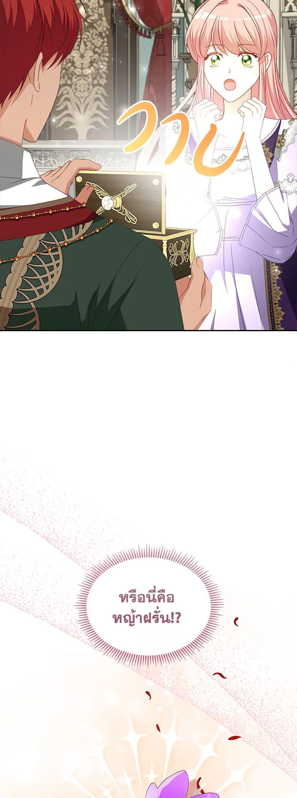 Manga-lc-com อ่านมังงะ อ่านการ์ตูน ออนไลน์ ฟรี The Villainous Princess Wants to Live in a Cookie House ตอนที่ 1 2 3 4 5 6 7 8 9 10 11 12 13 14 ฟรี ไม่มีโฆษณา Manga-lc - อ่าน มังงะ อ่าน การ์ตูน ออนไลน์ อ่านมังงะ ฟรี