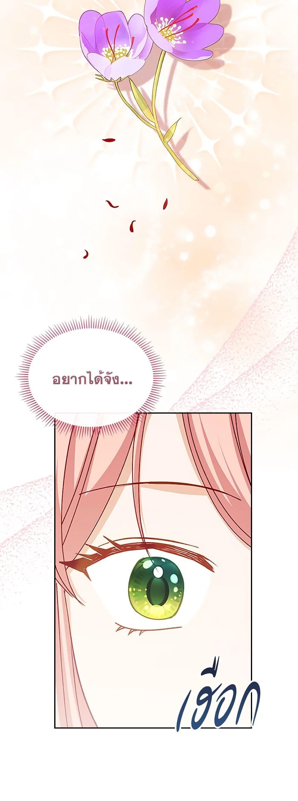 Manga-lc-com อ่านมังงะ อ่านการ์ตูน ออนไลน์ ฟรี The Villainous Princess Wants to Live in a Cookie House ตอนที่ 1 2 3 4 5 6 7 8 9 10 11 12 13 14 ฟรี ไม่มีโฆษณา Manga-lc - อ่าน มังงะ อ่าน การ์ตูน ออนไลน์ อ่านมังงะ ฟรี
