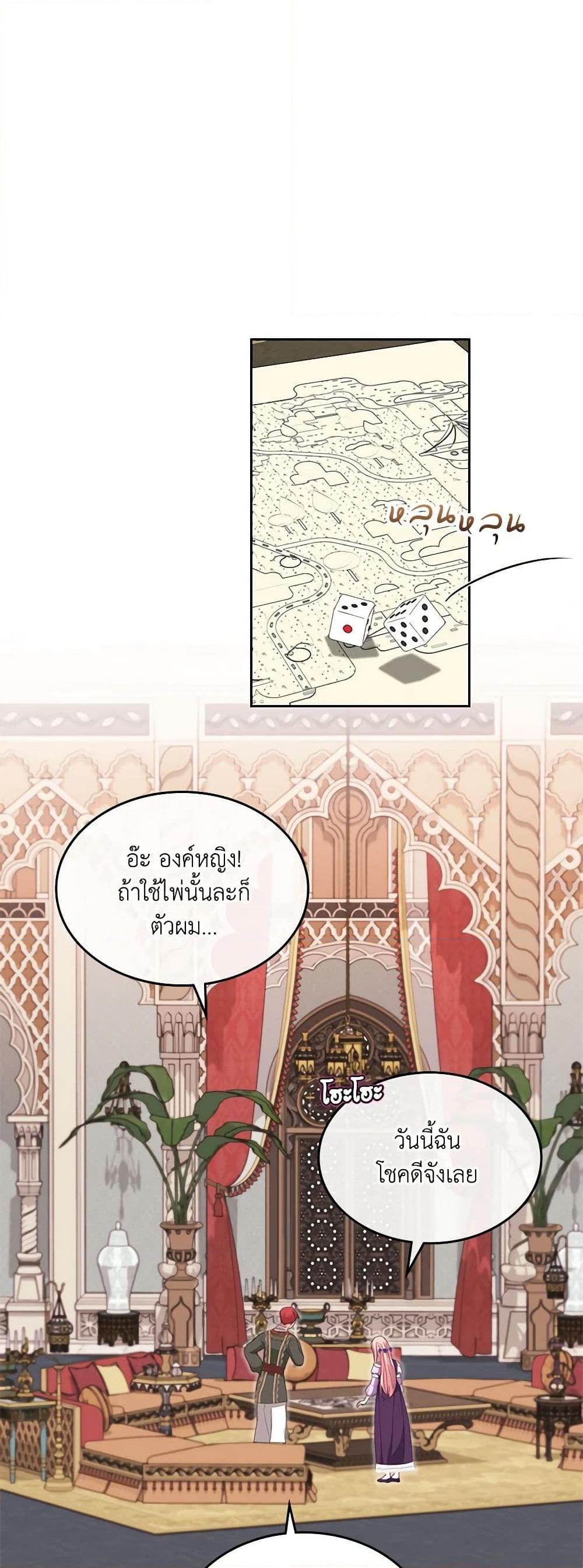 Manga-lc-com อ่านมังงะ อ่านการ์ตูน ออนไลน์ ฟรี The Villainous Princess Wants to Live in a Cookie House ตอนที่ 1 2 3 4 5 6 7 8 9 10 11 12 13 14 ฟรี ไม่มีโฆษณา Manga-lc - อ่าน มังงะ อ่าน การ์ตูน ออนไลน์ อ่านมังงะ ฟรี