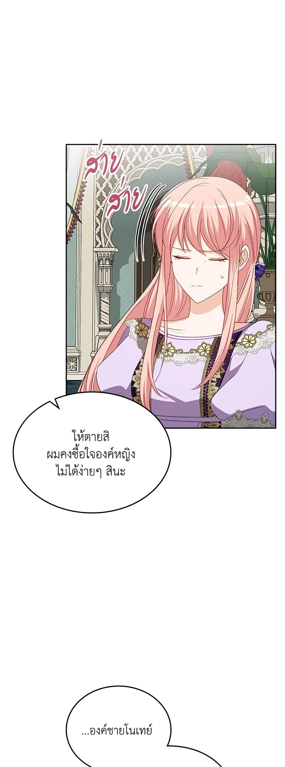 Manga-lc-com อ่านมังงะ อ่านการ์ตูน ออนไลน์ ฟรี The Villainous Princess Wants to Live in a Cookie House ตอนที่ 1 2 3 4 5 6 7 8 9 10 11 12 13 14 ฟรี ไม่มีโฆษณา Manga-lc - อ่าน มังงะ อ่าน การ์ตูน ออนไลน์ อ่านมังงะ ฟรี